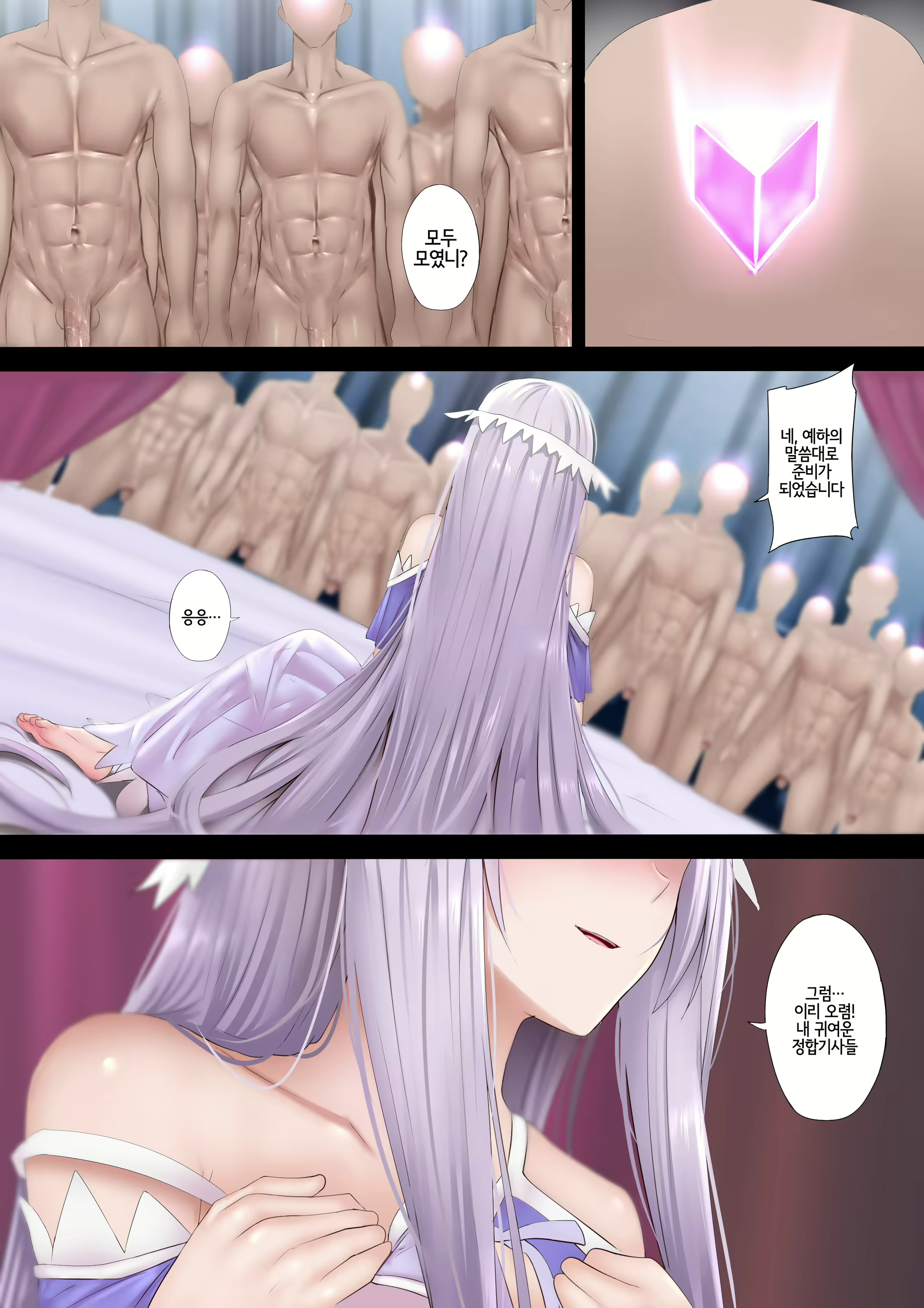 Content 1660971 - 3 페이지