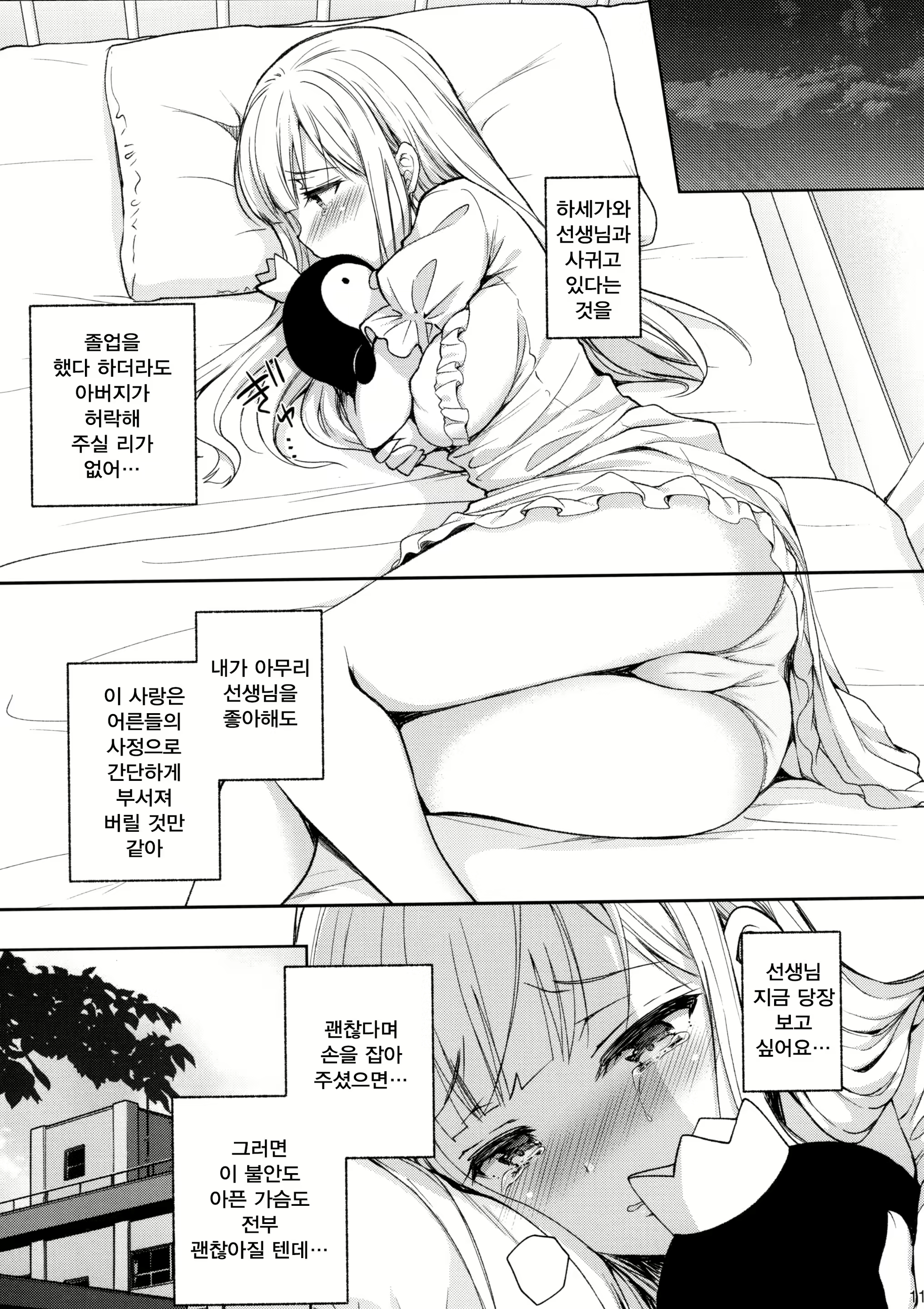 Content 1660977 - 10 페이지