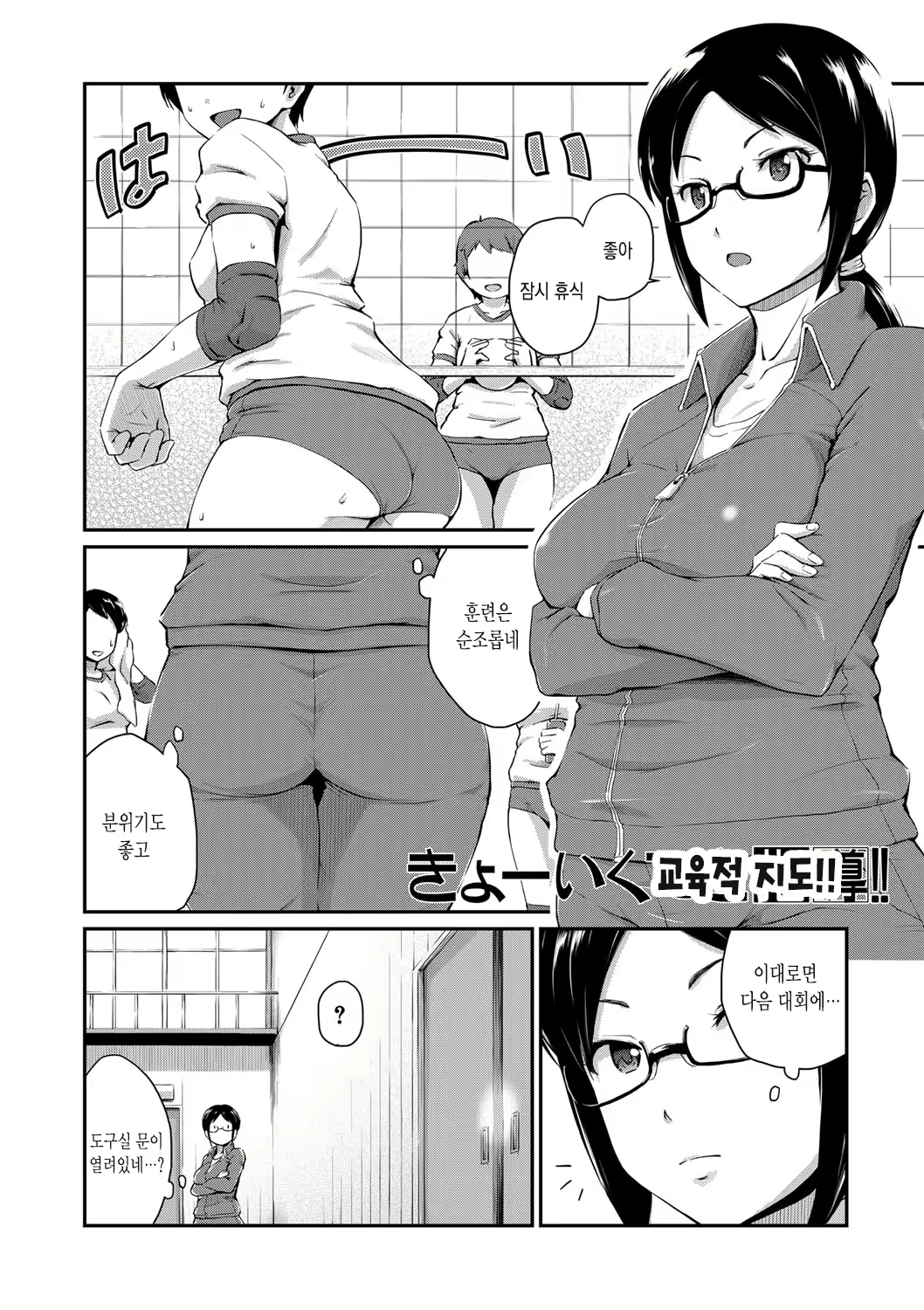 Content 1661014 - 137 페이지