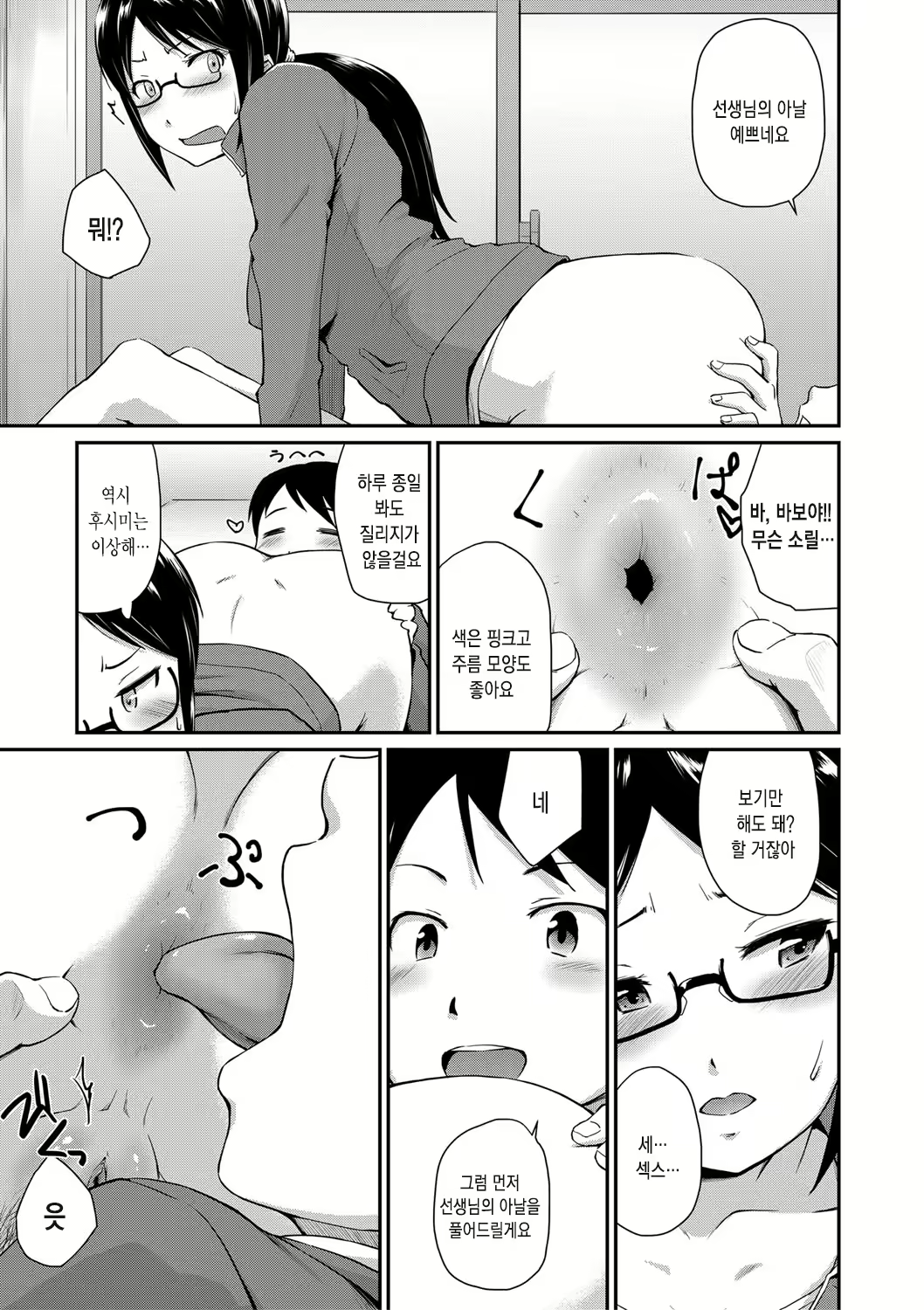 Content 1661014 - 154 페이지