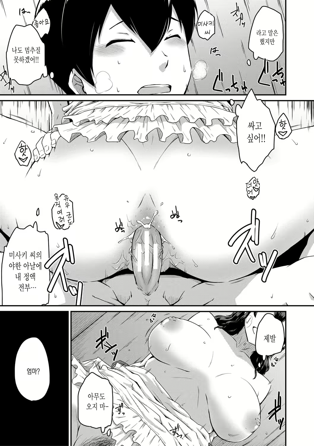 Content 1661014 - 26 페이지