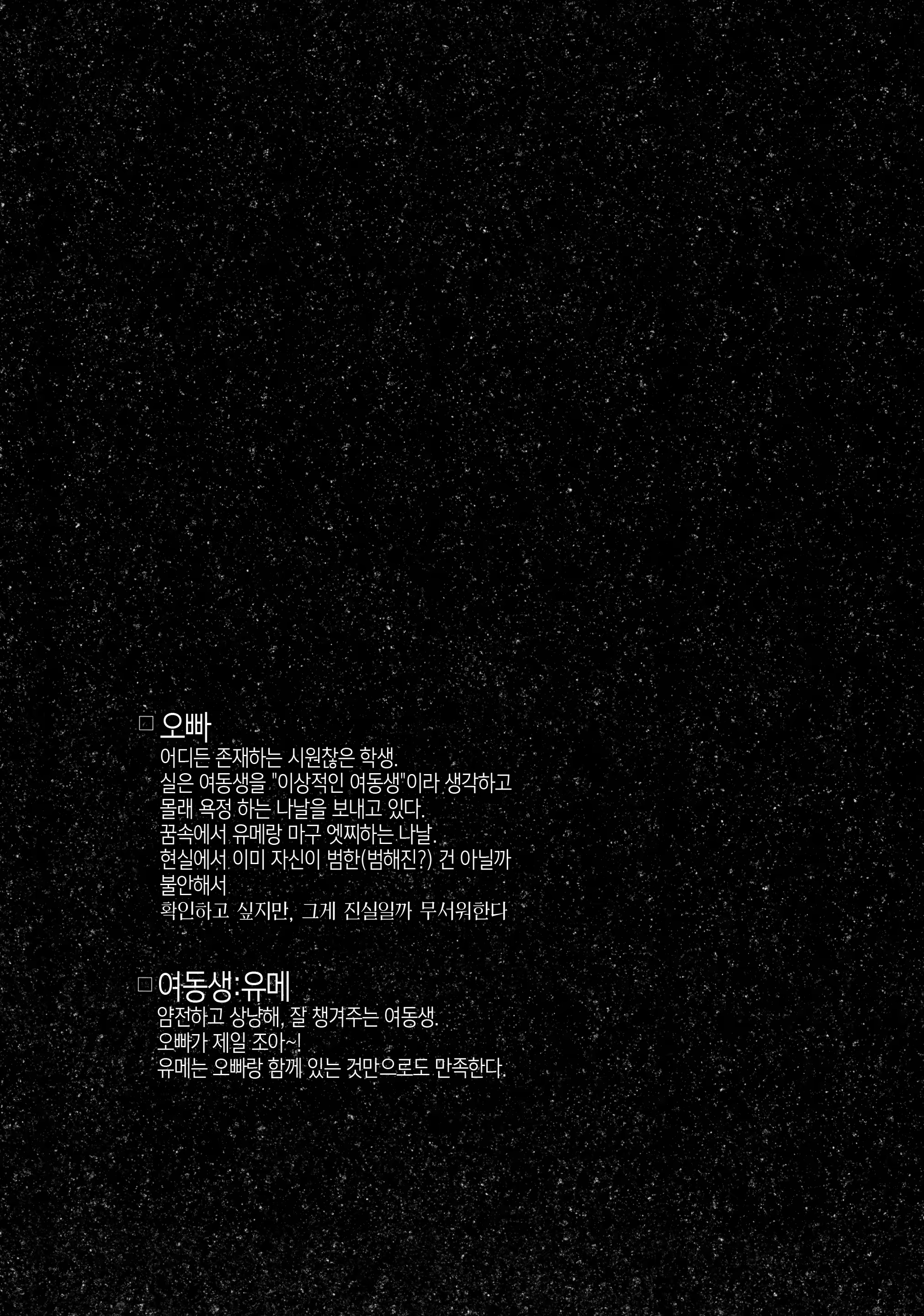 Content 1661148 - 3 페이지