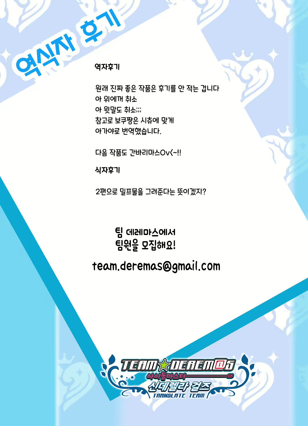 Content 1661438 - 36 페이지