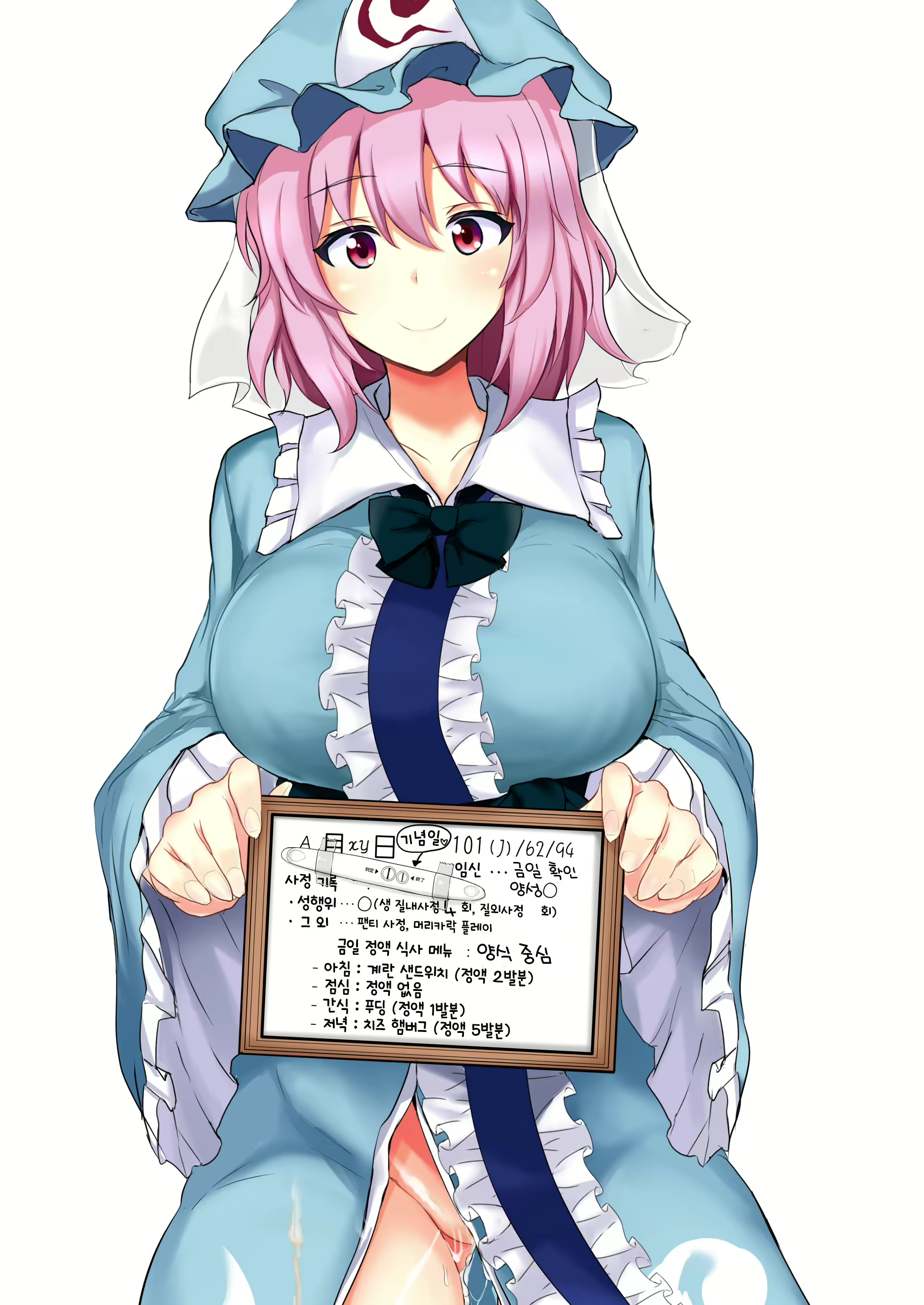 Content 1661484 - 123 페이지