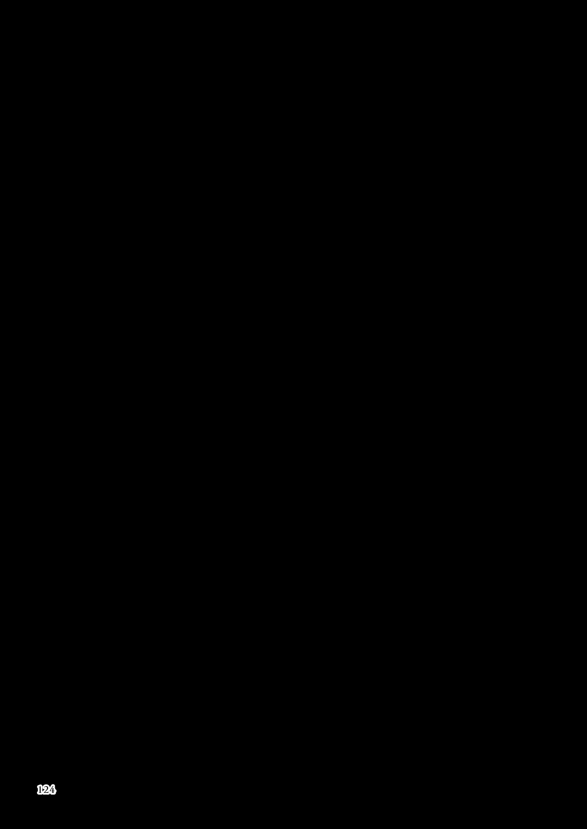 Content 1661484 - 124 페이지