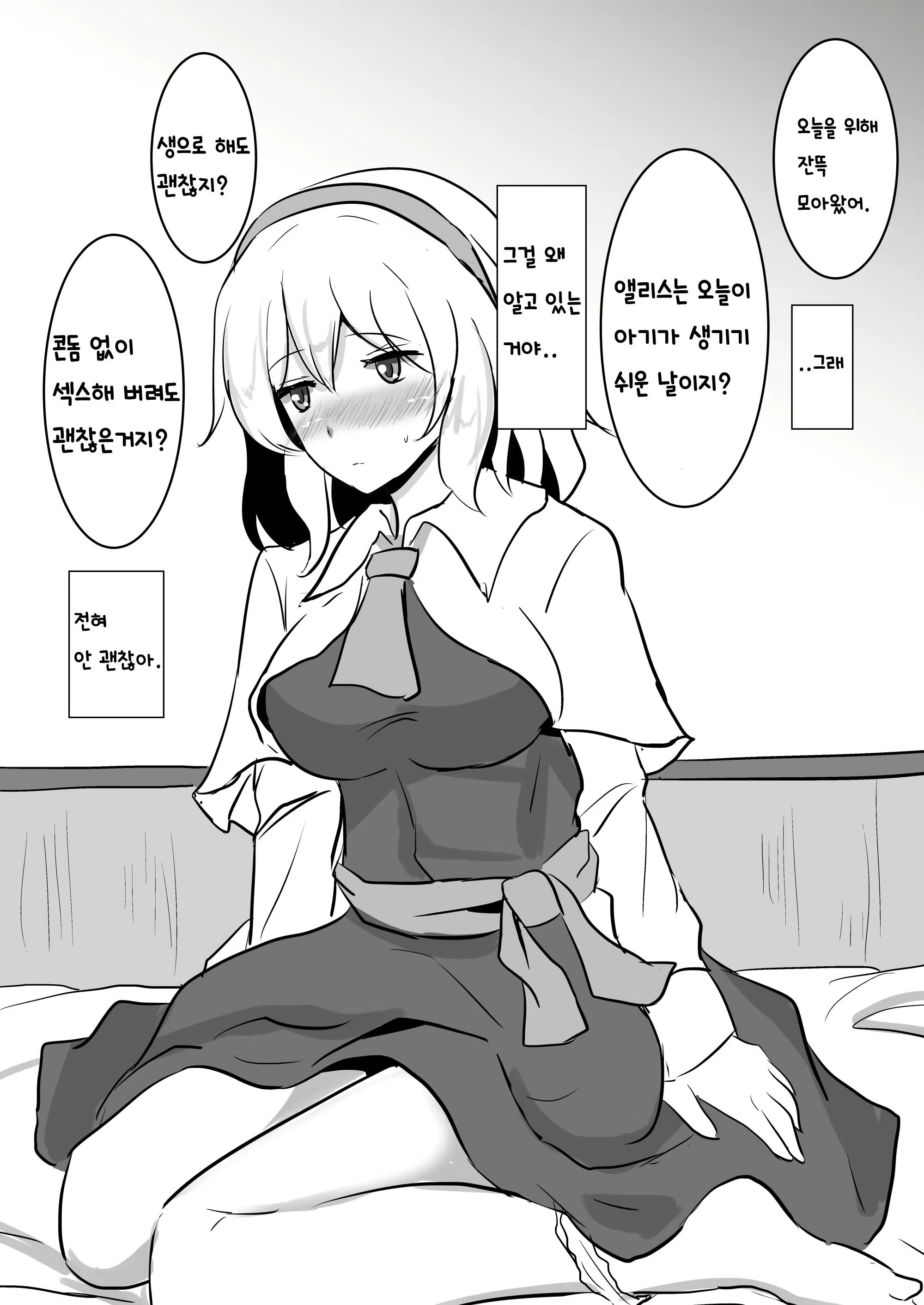 Content 1661484 - 126 페이지