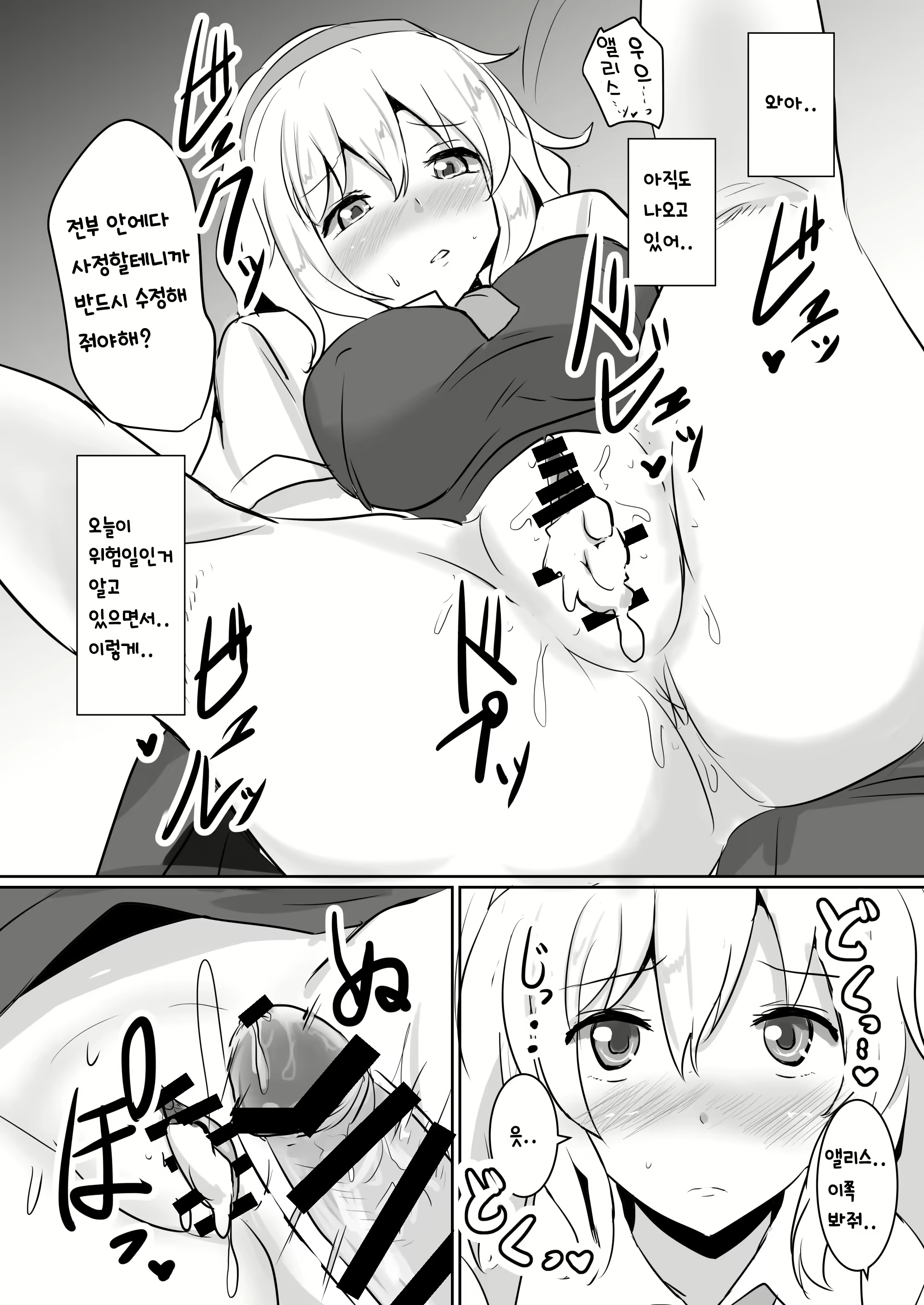 Content 1661484 - 129 페이지