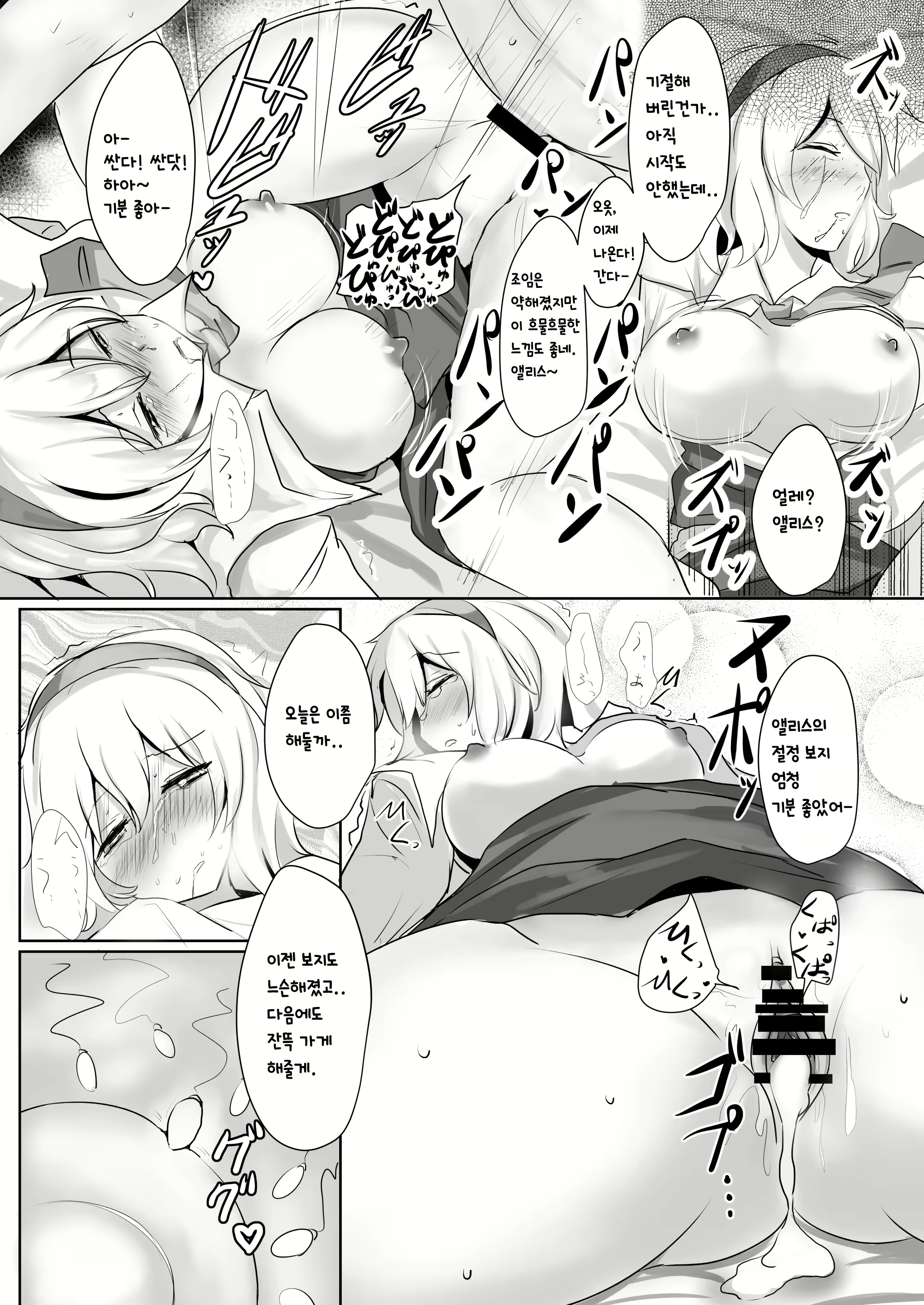 Content 1661484 - 135 페이지