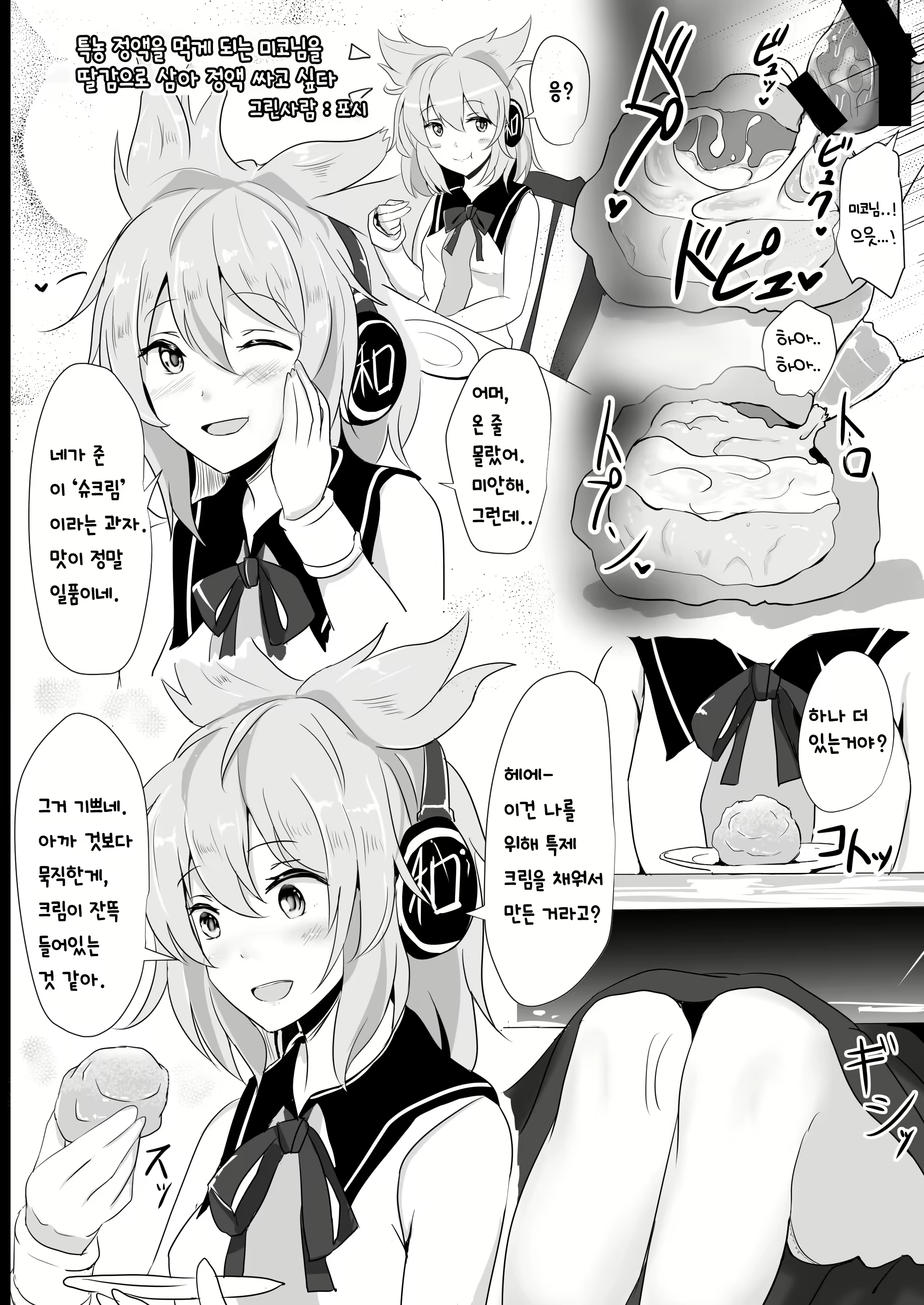 Content 1661484 - 138 페이지