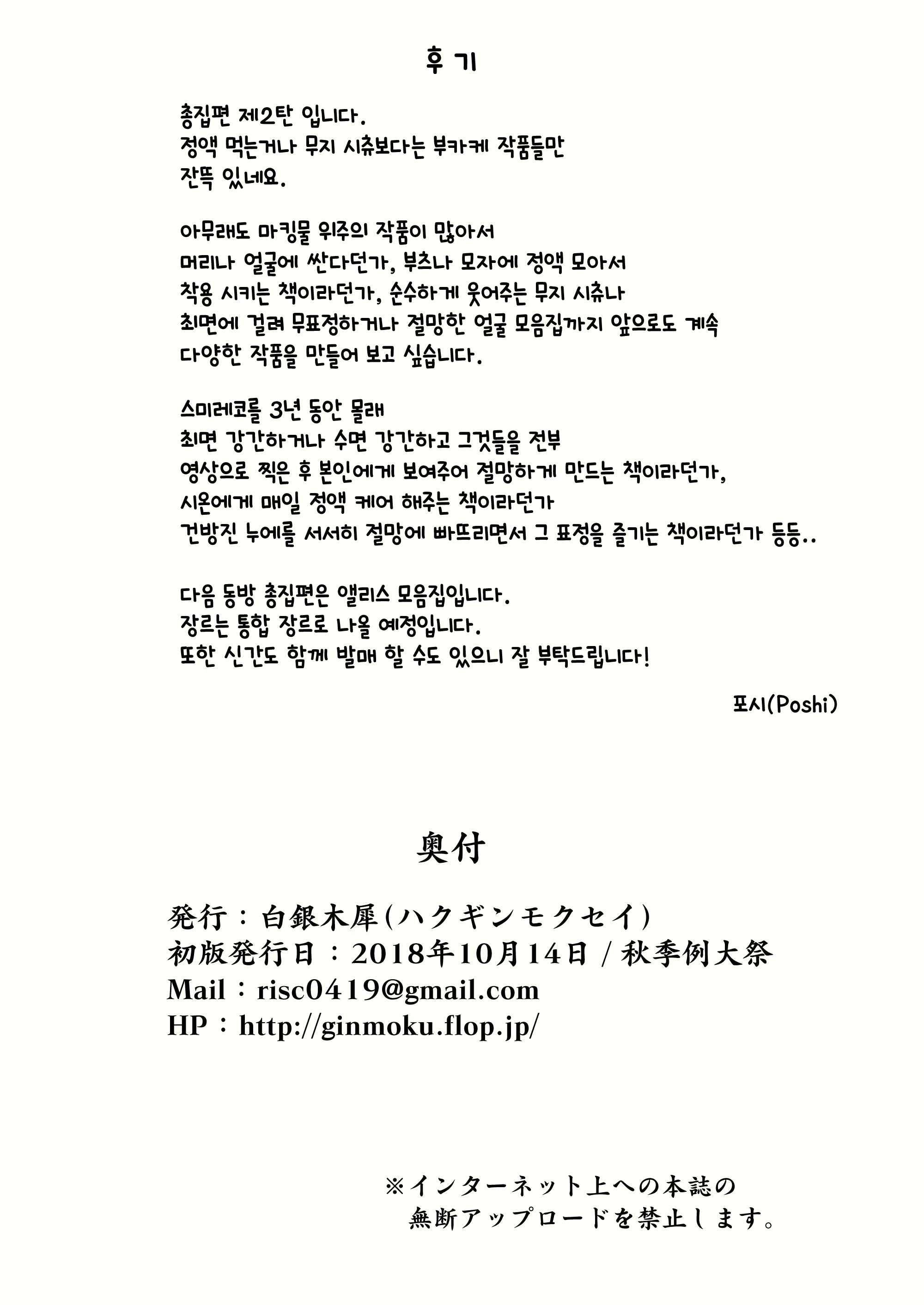 Content 1661484 - 162 페이지