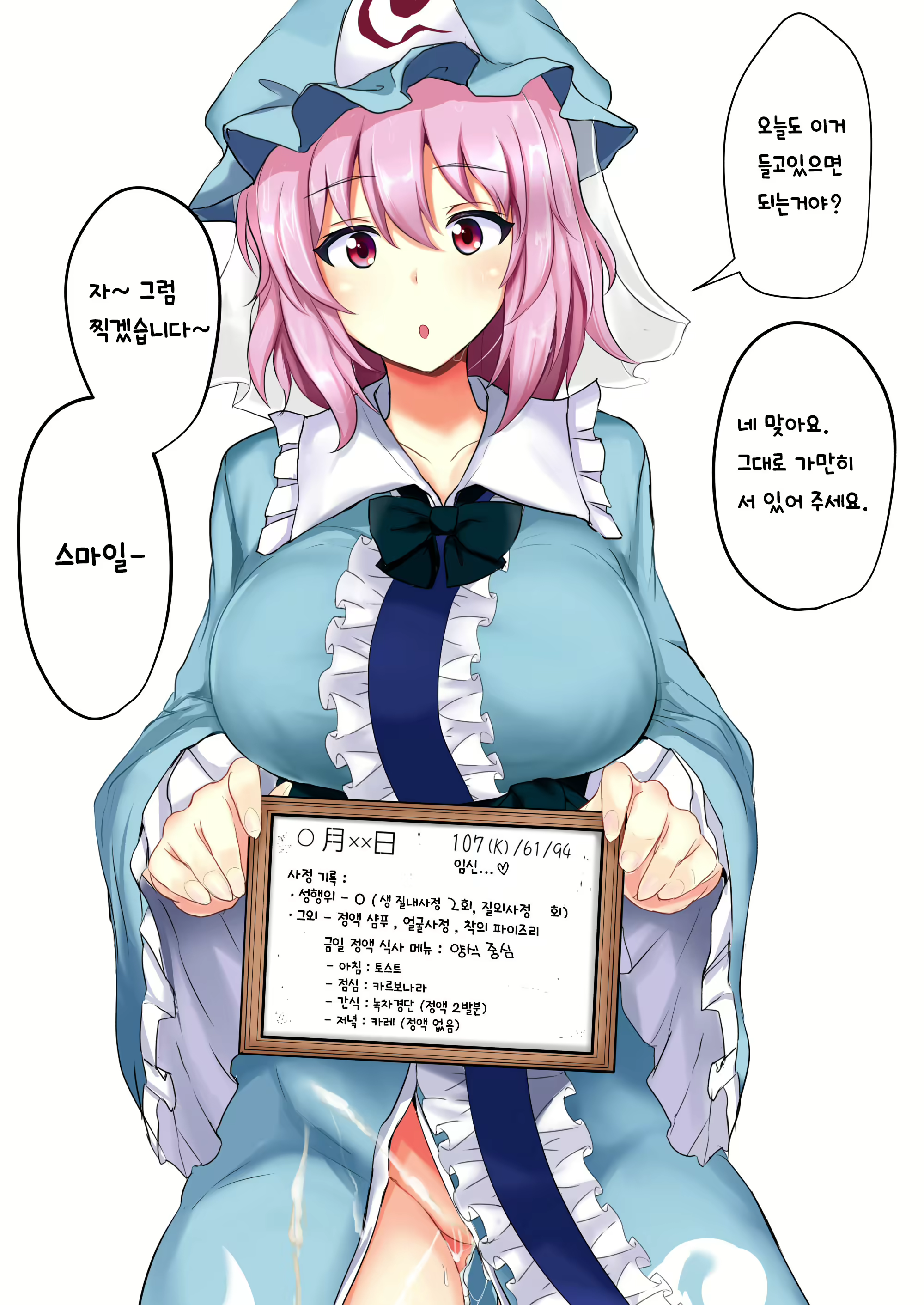 Content 1661484 - 3 페이지