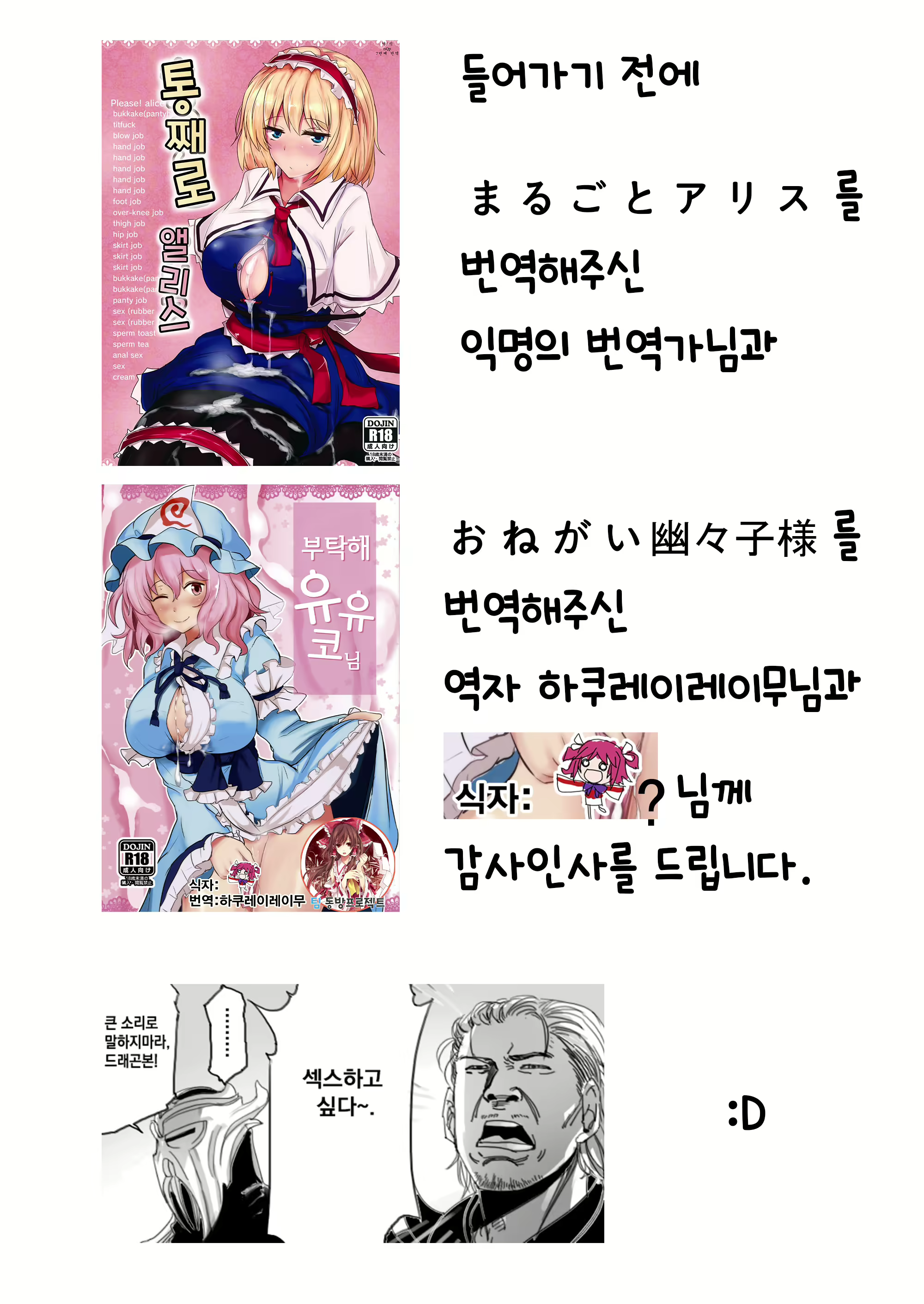 Content 1661484 - 4 페이지
