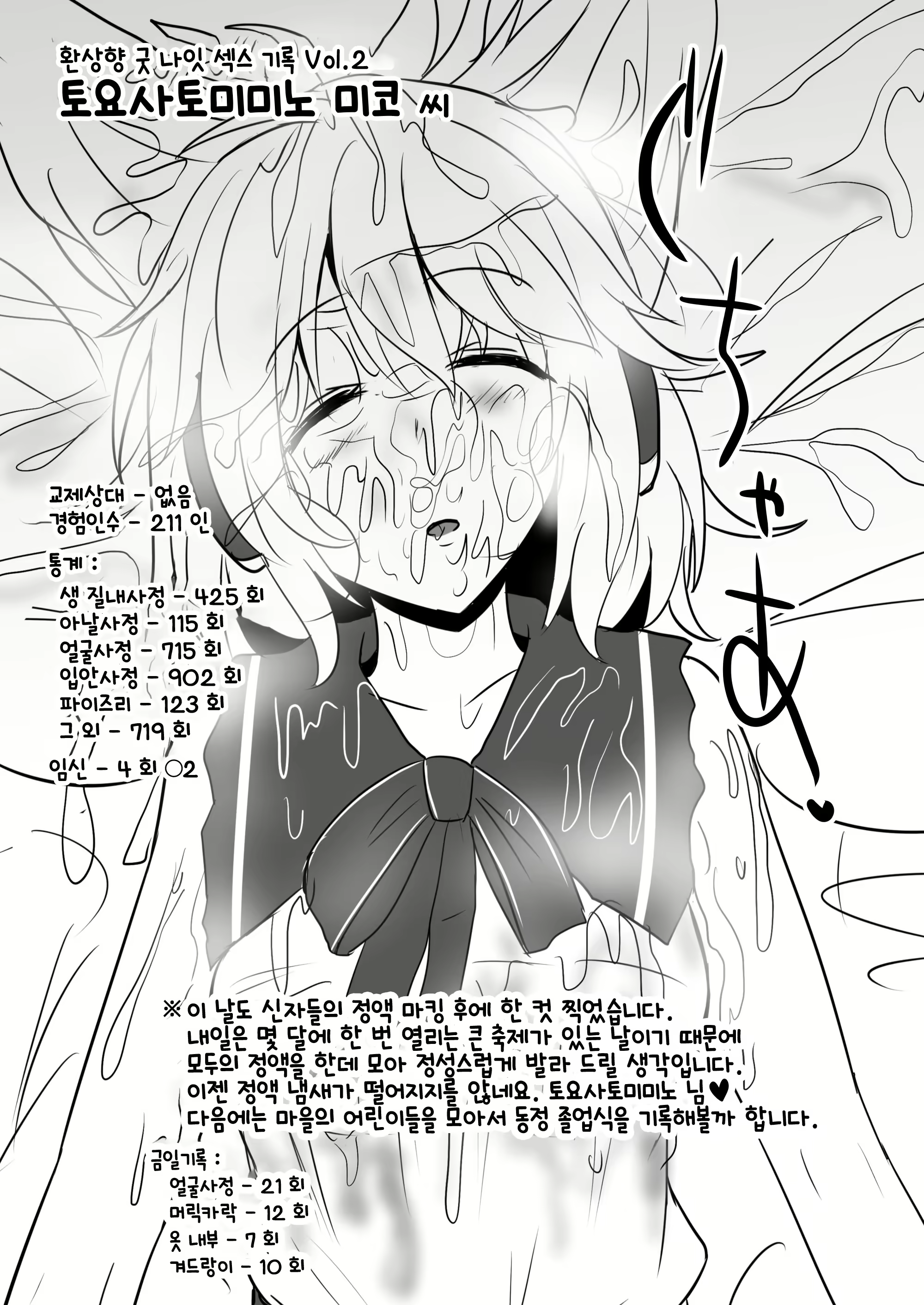 Content 1661484 - 49 페이지