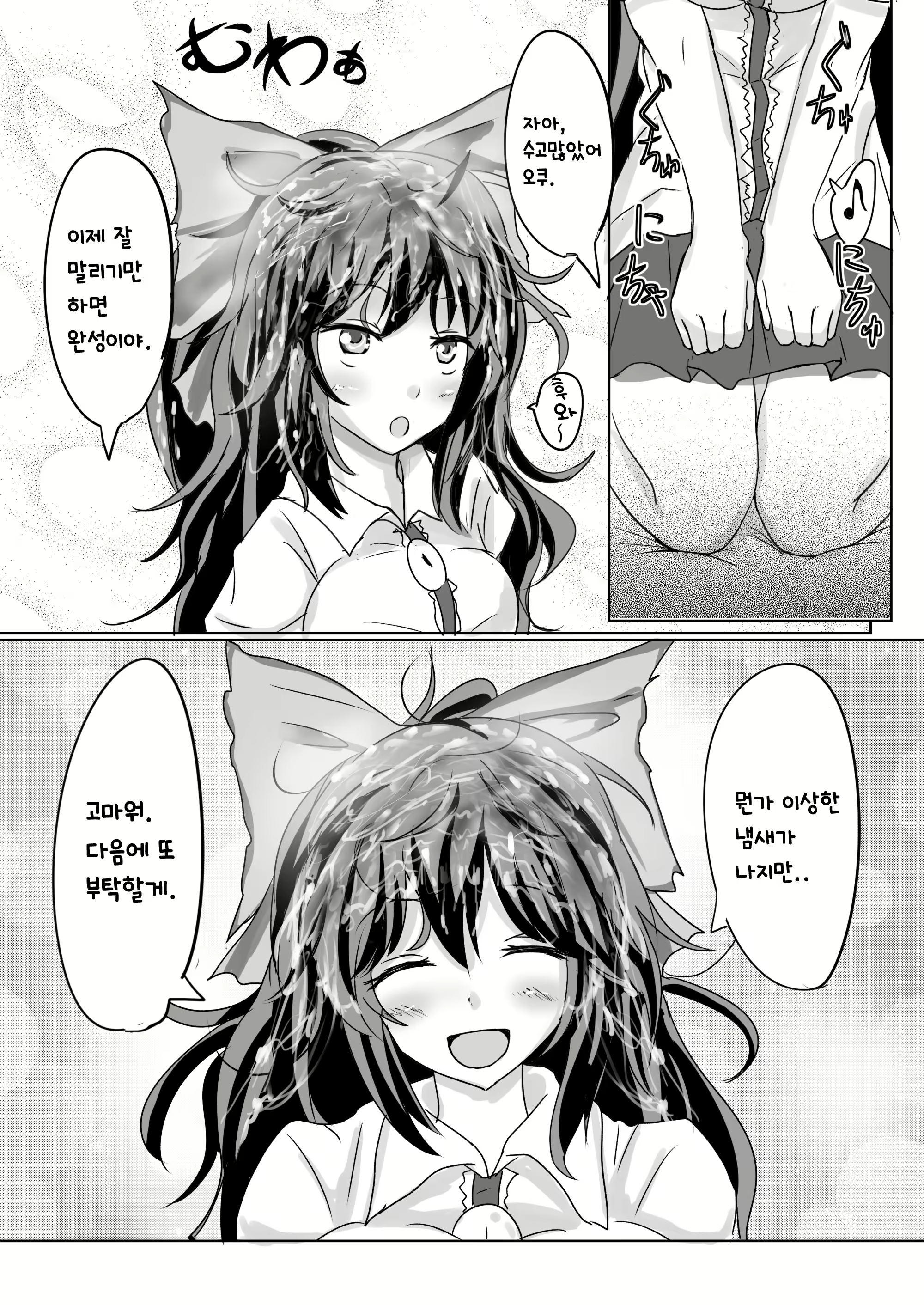Content 1661484 - 56 페이지