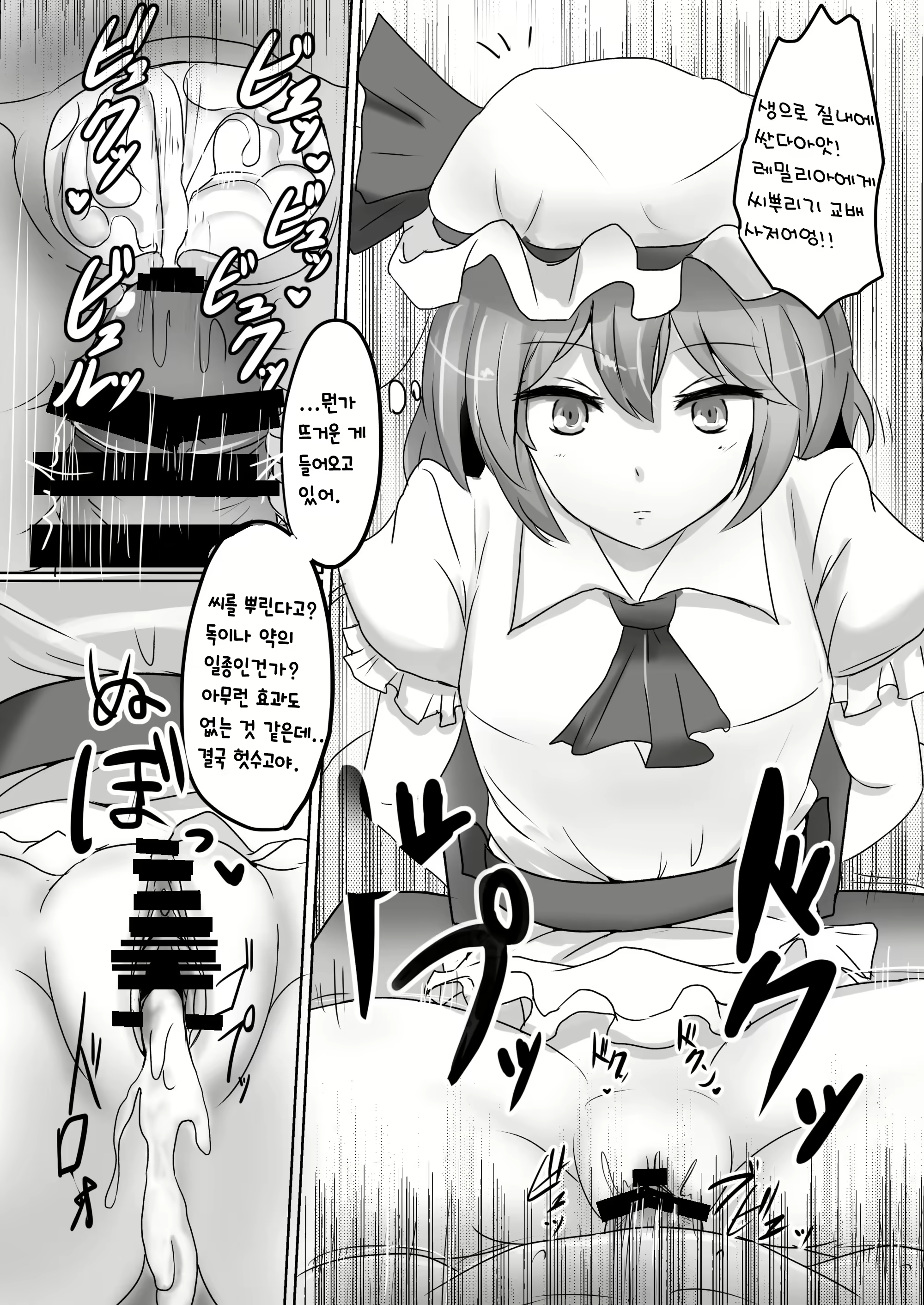 Content 1661484 - 60 페이지