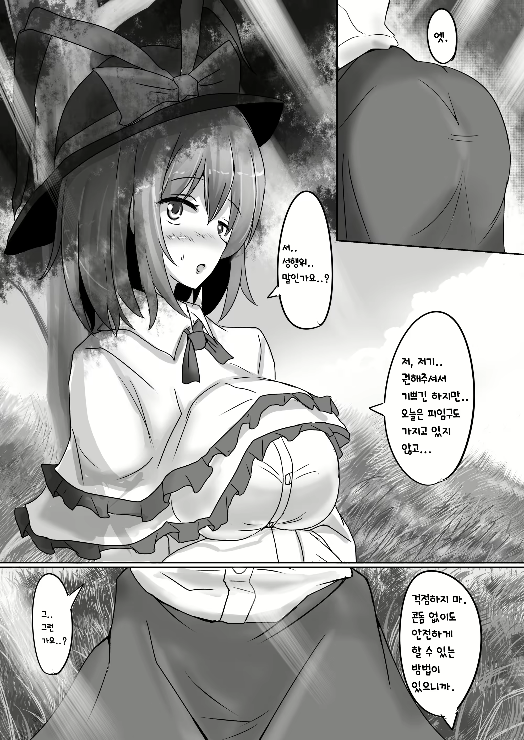 Content 1661484 - 63 페이지