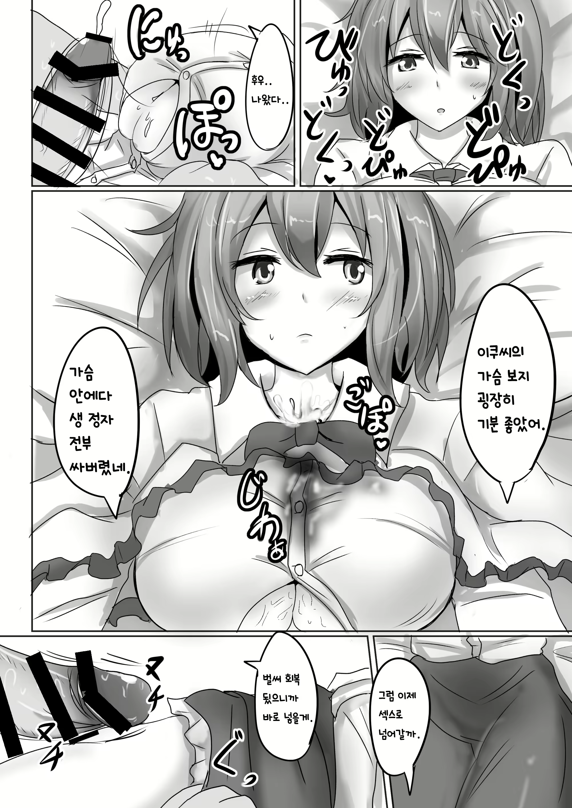 Content 1661484 - 66 페이지