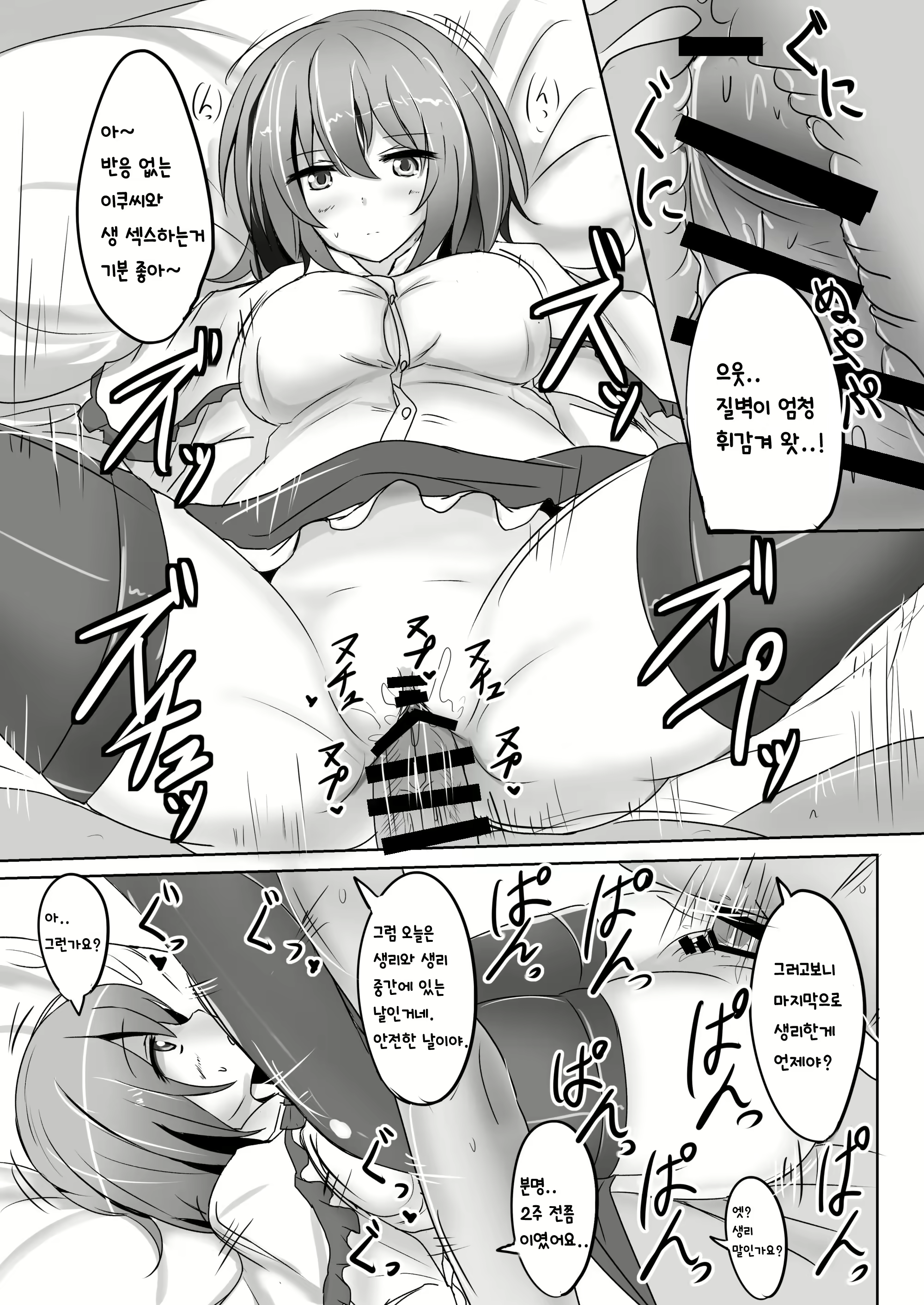 Content 1661484 - 67 페이지