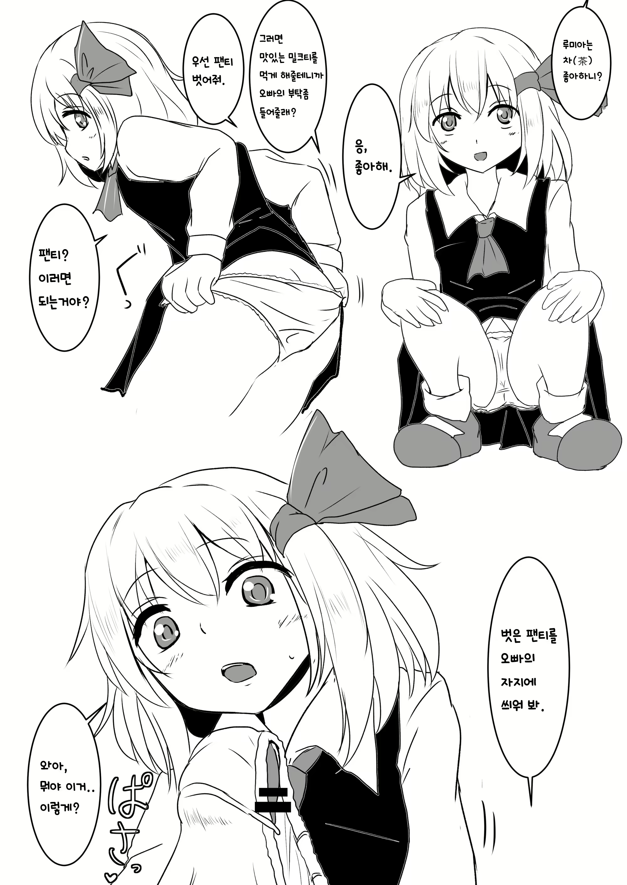 Content 1661484 - 72 페이지