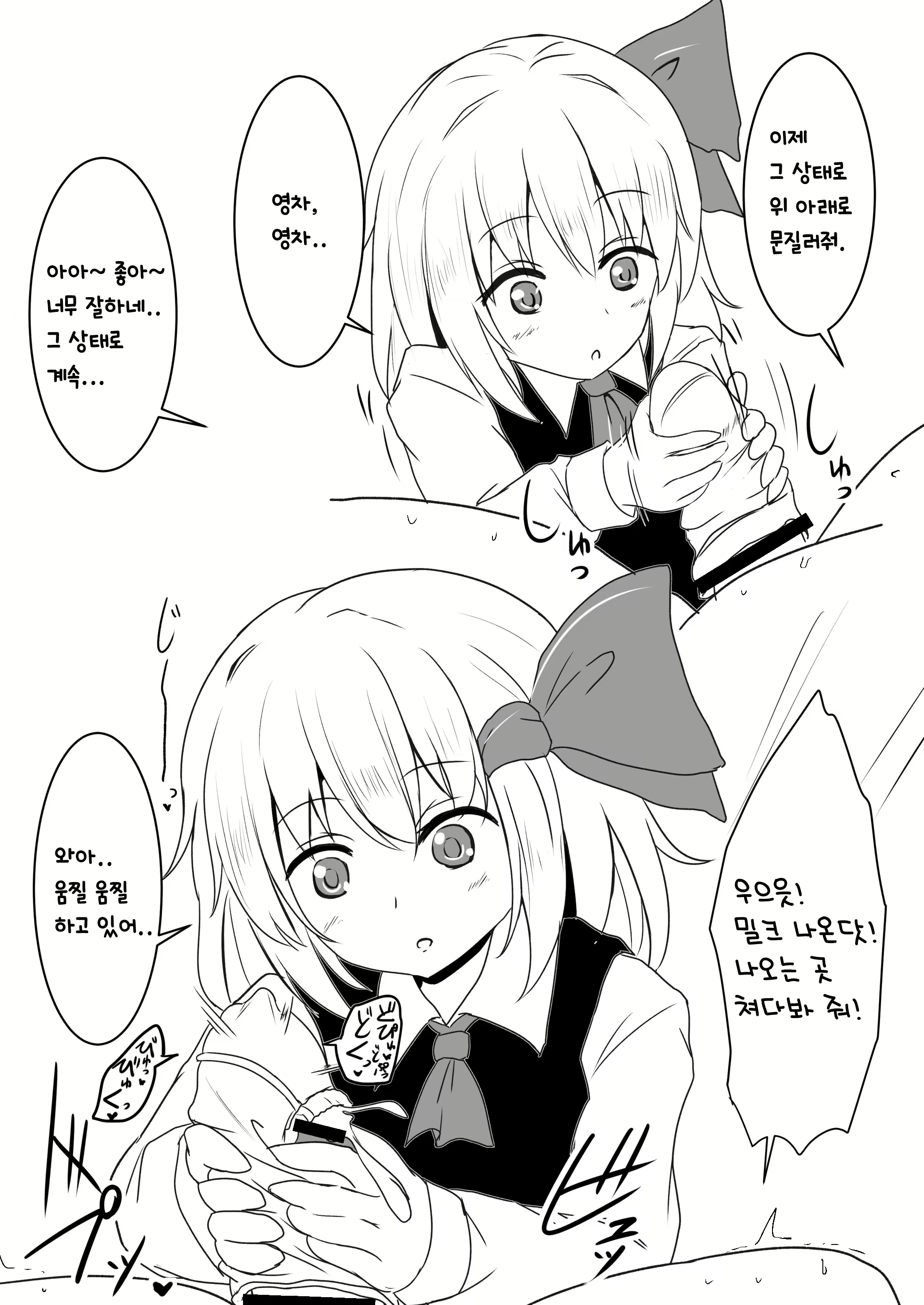 Content 1661484 - 73 페이지