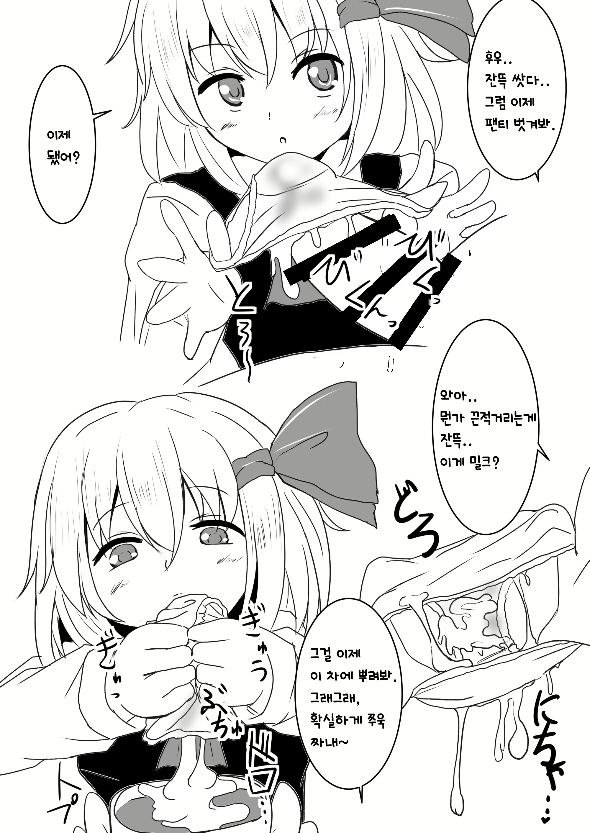 Content 1661484 - 74 페이지