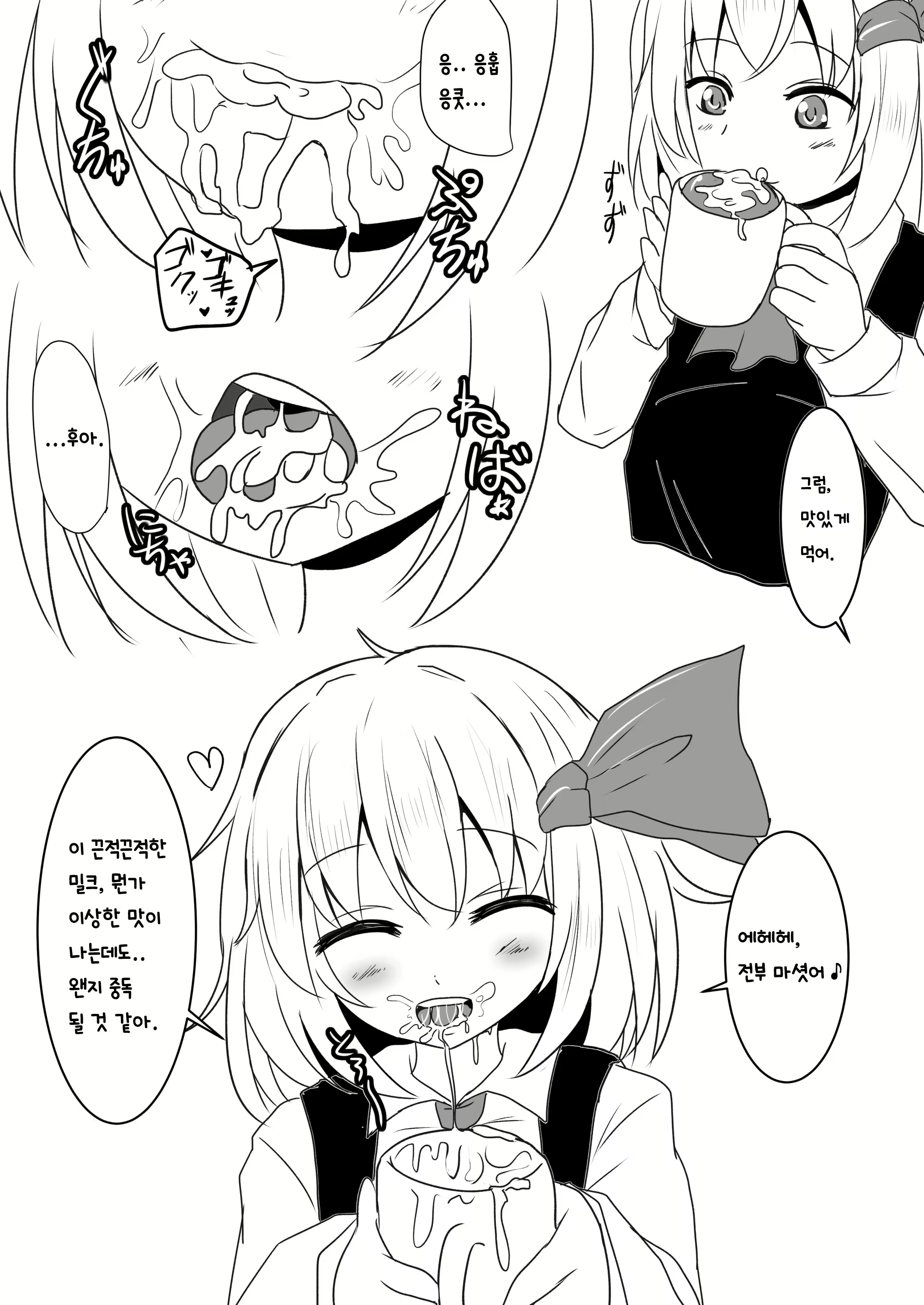Content 1661484 - 75 페이지
