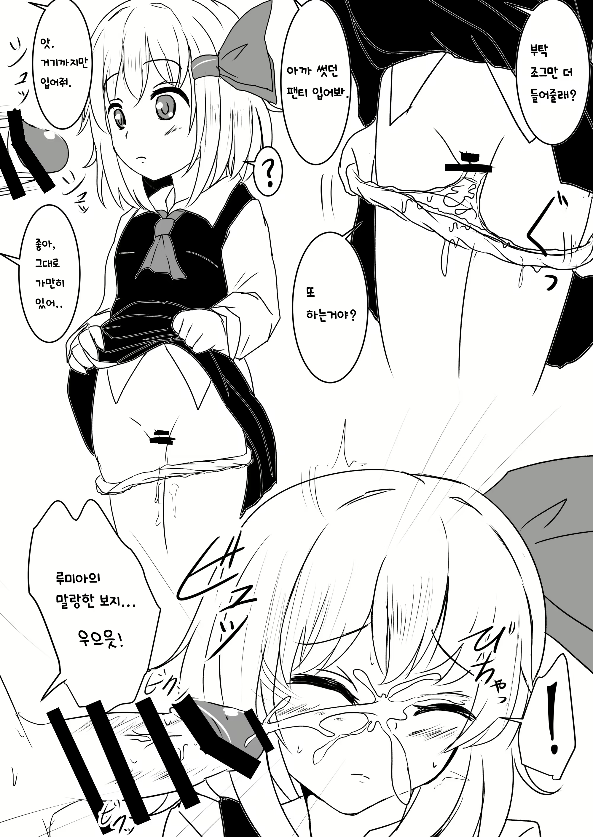 Content 1661484 - 76 페이지