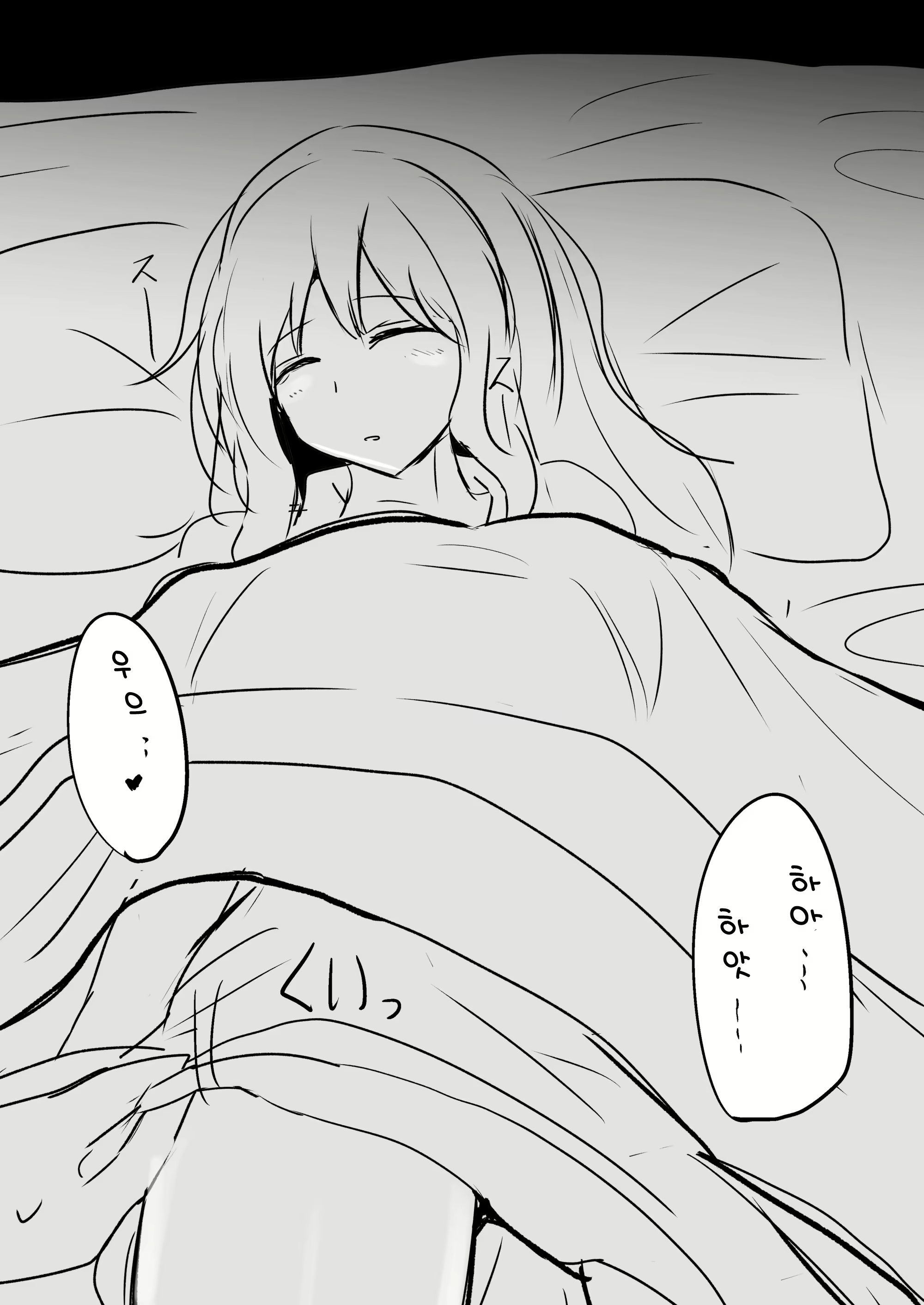 Content 1661484 - 86 페이지