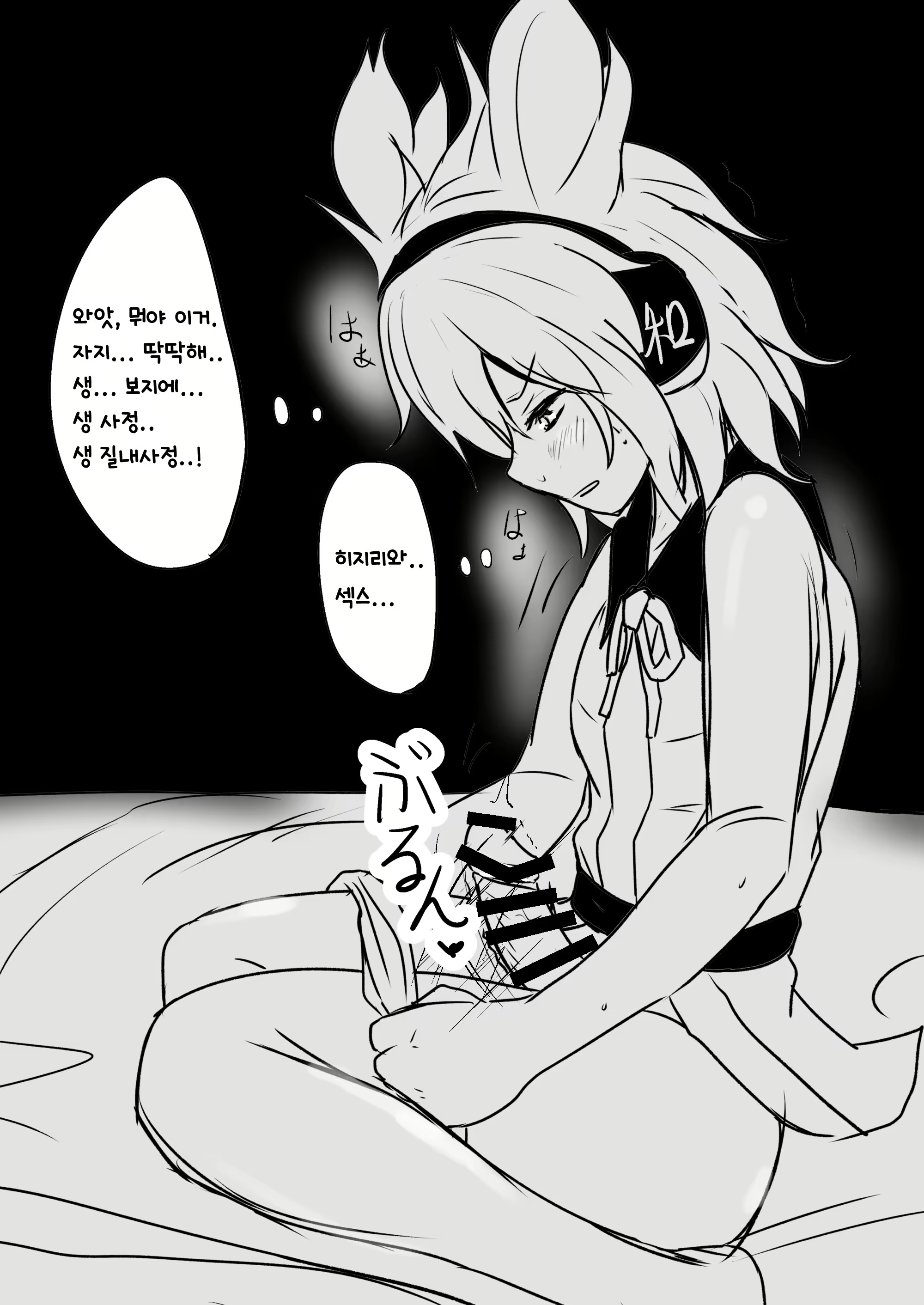 Content 1661484 - 87 페이지