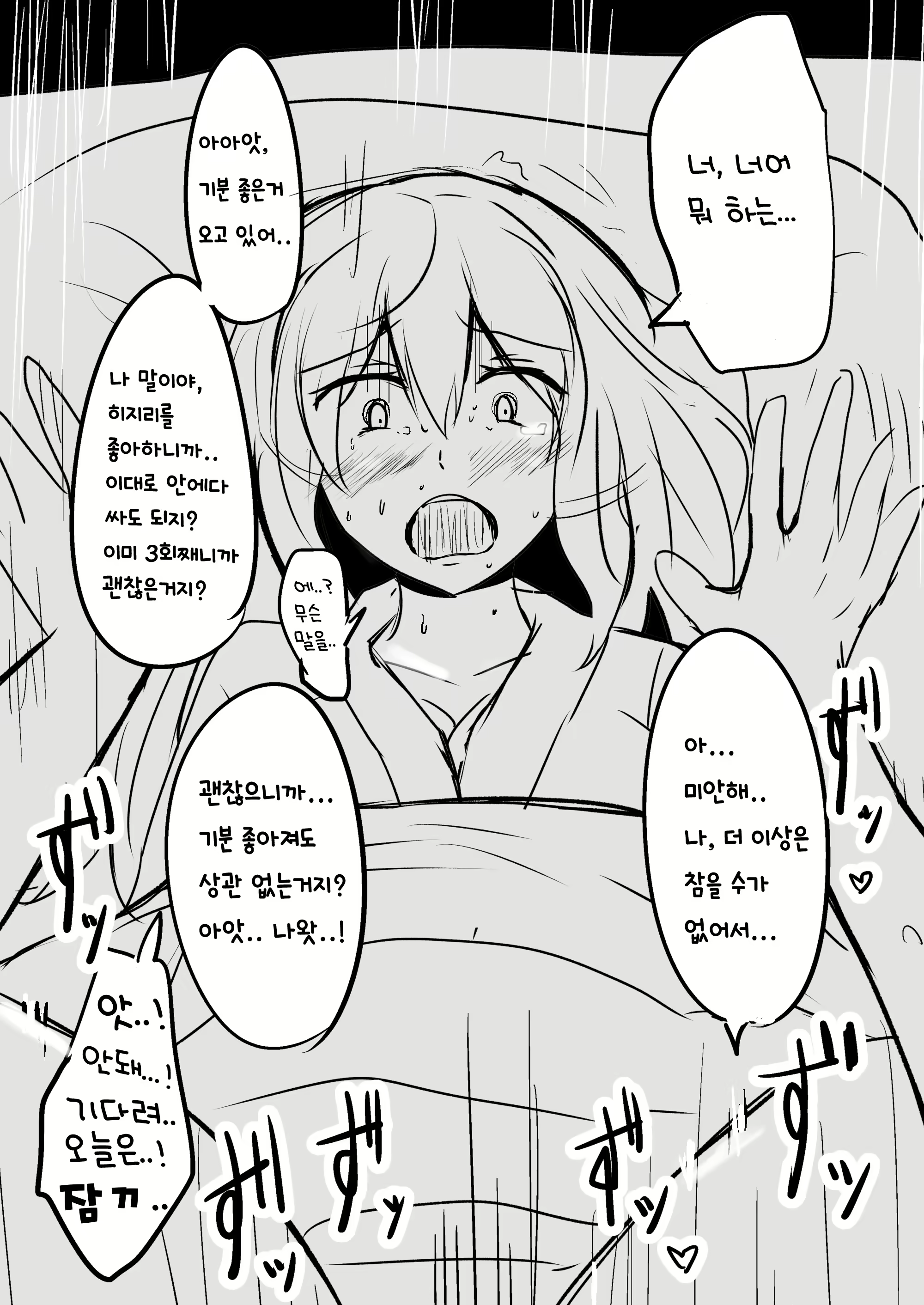 Content 1661484 - 89 페이지