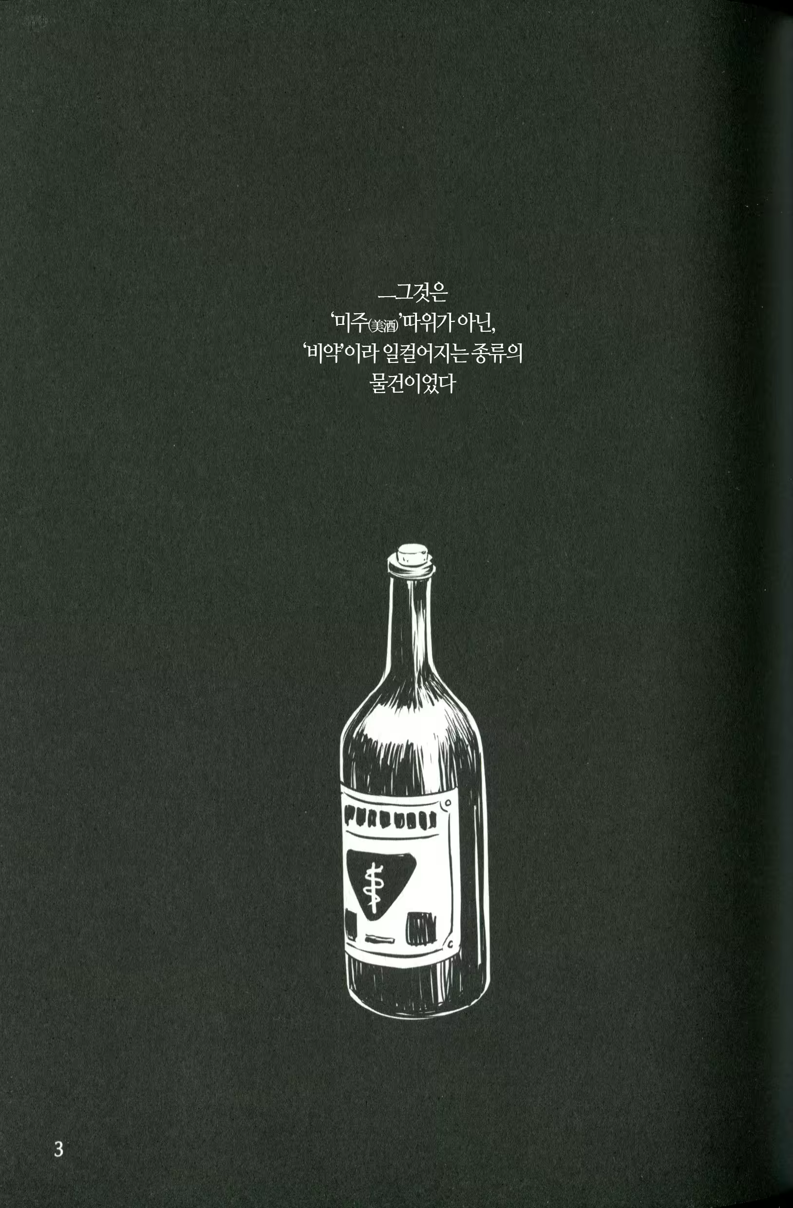 Content 1661557 - 2 페이지