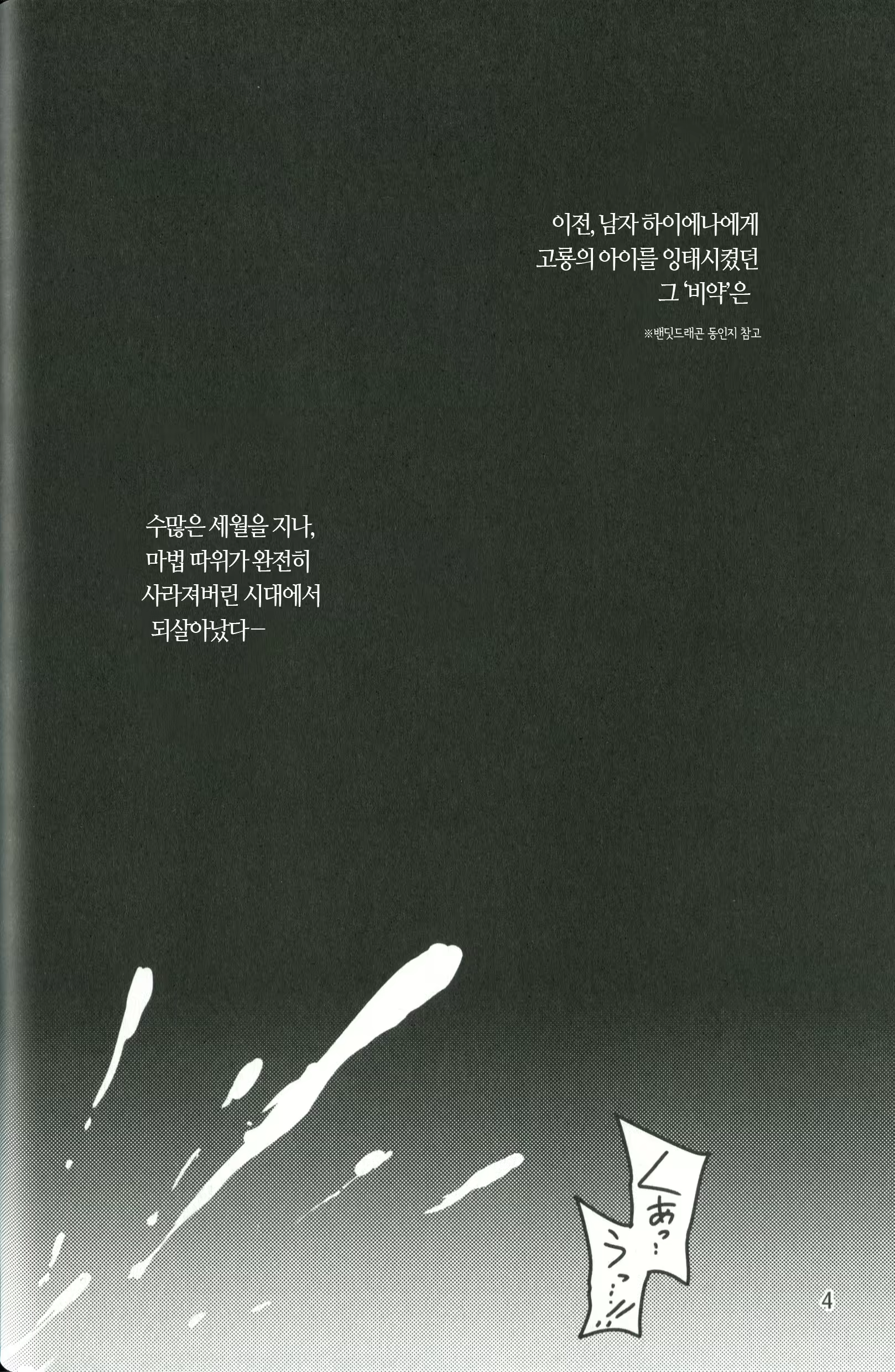 Content 1661557 - 3 페이지