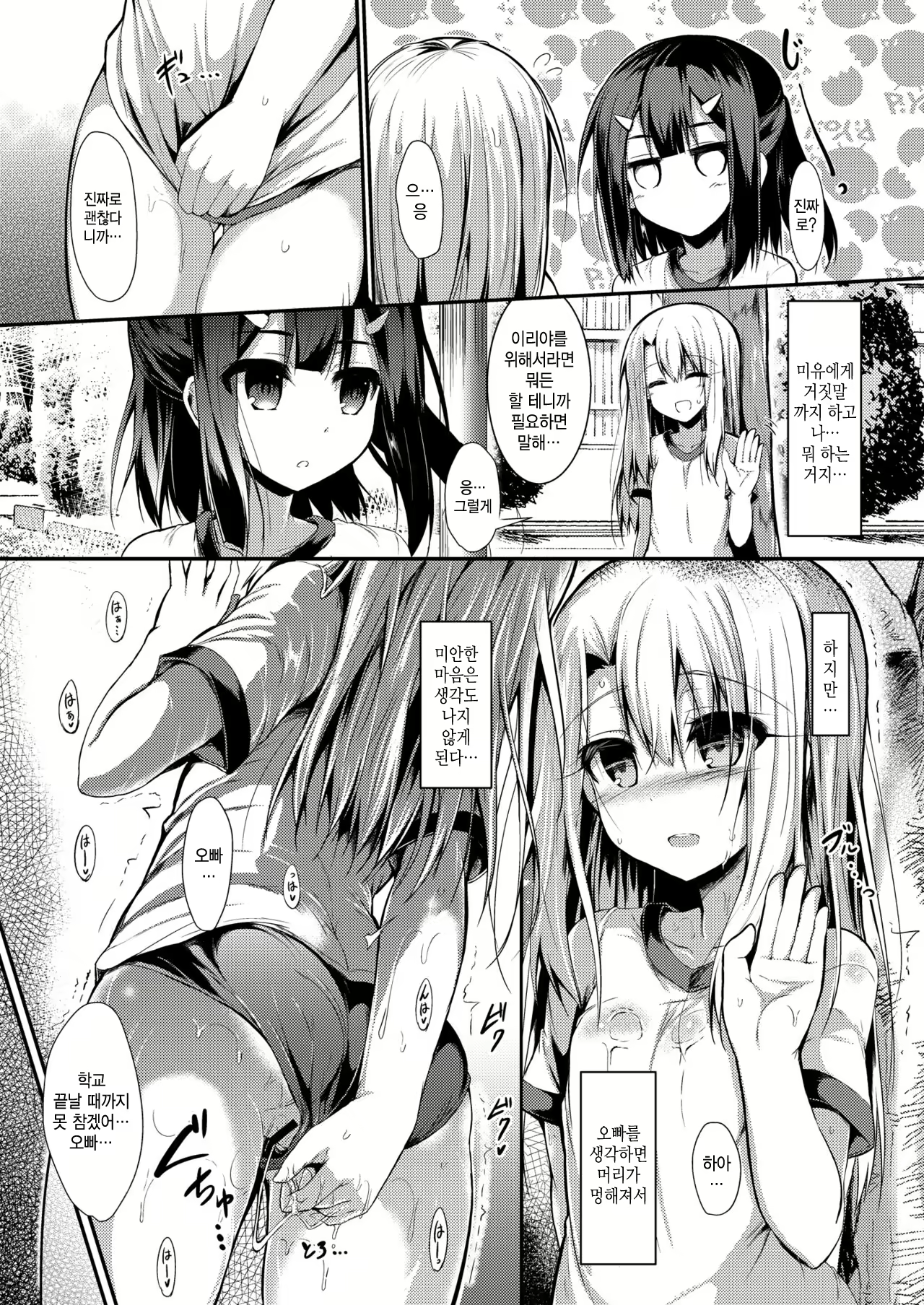 Content 1661660 - 10 페이지