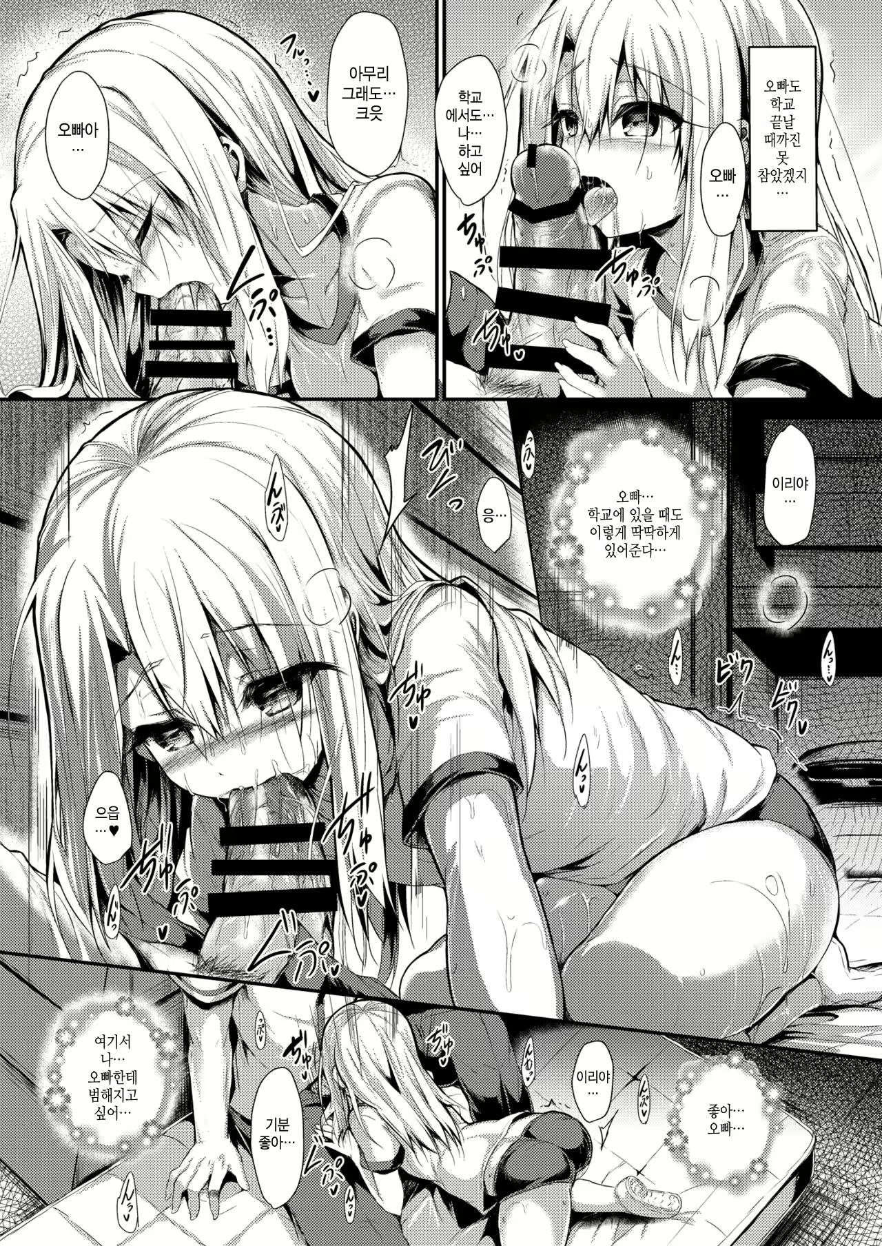 Content 1661660 - 12 페이지