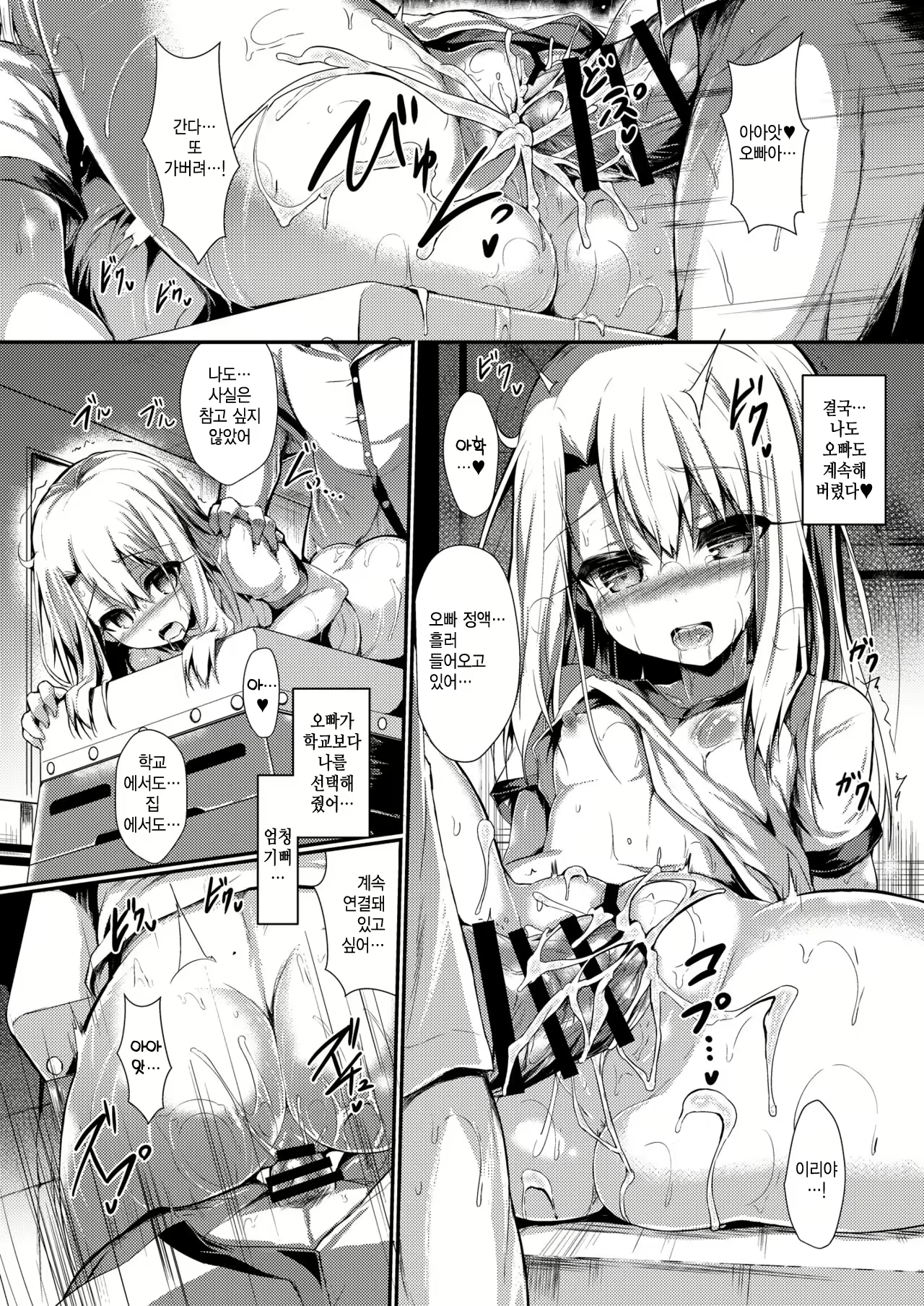 Content 1661660 - 17 페이지