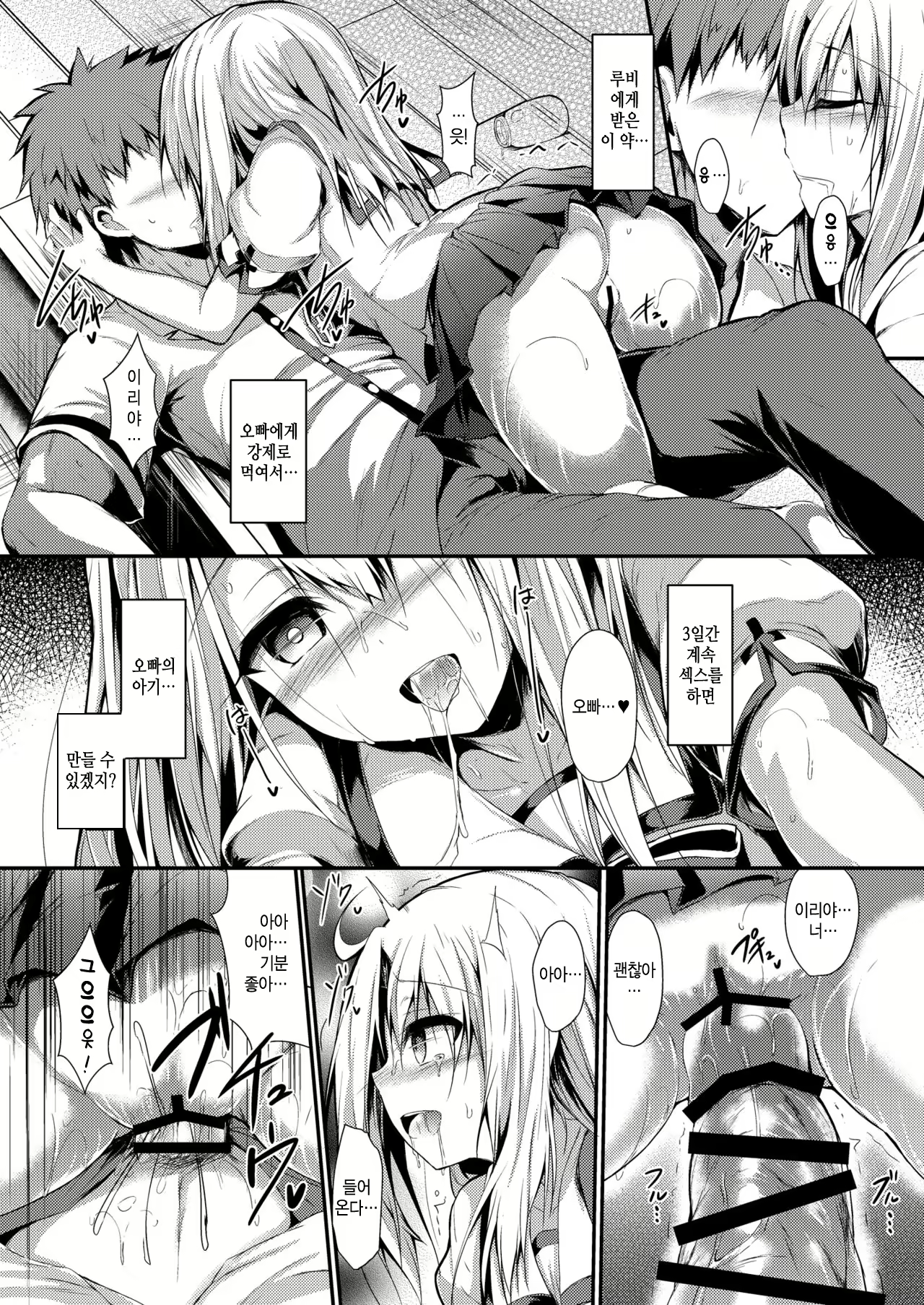 Content 1661660 - 28 페이지