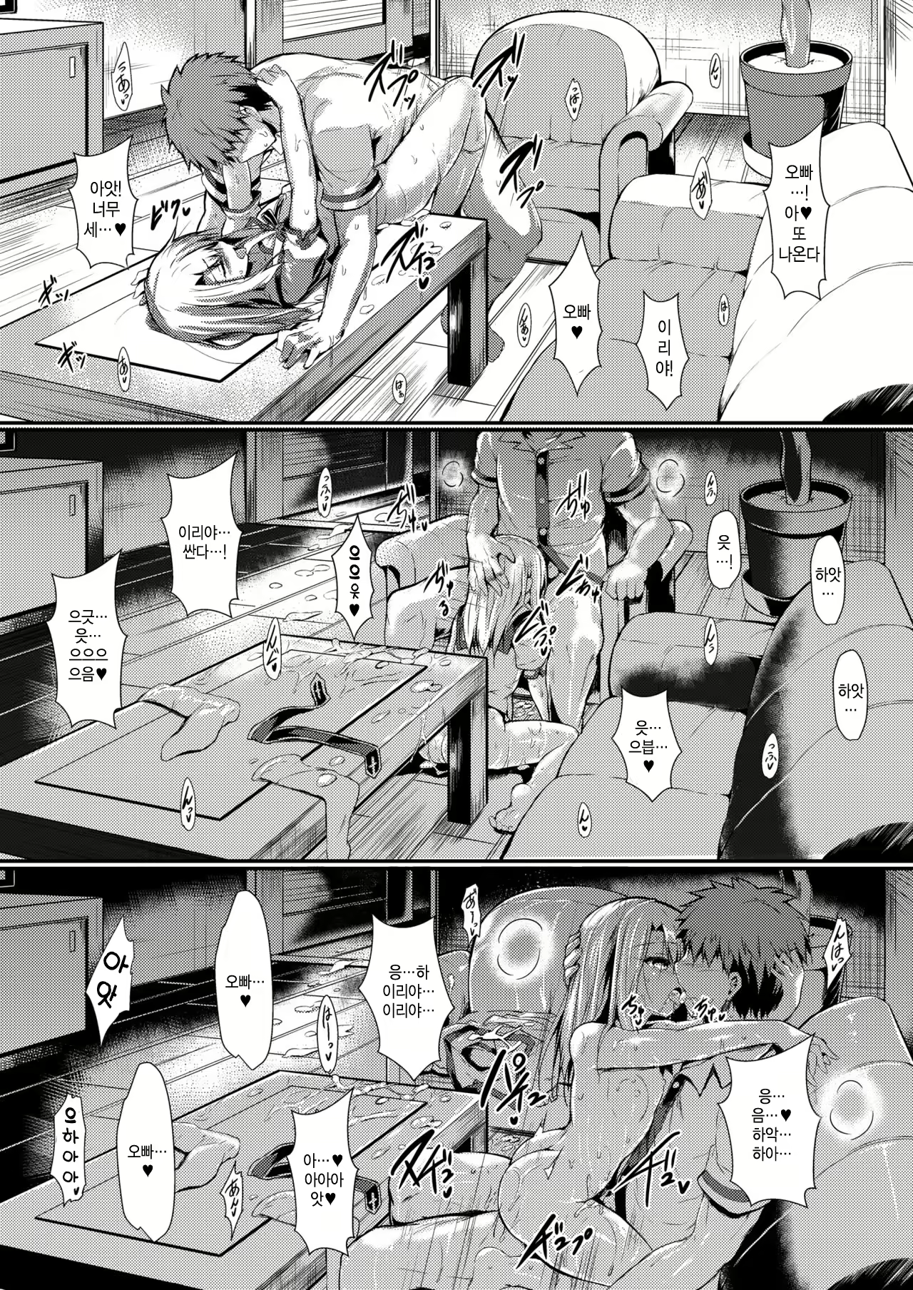 Content 1661660 - 35 페이지