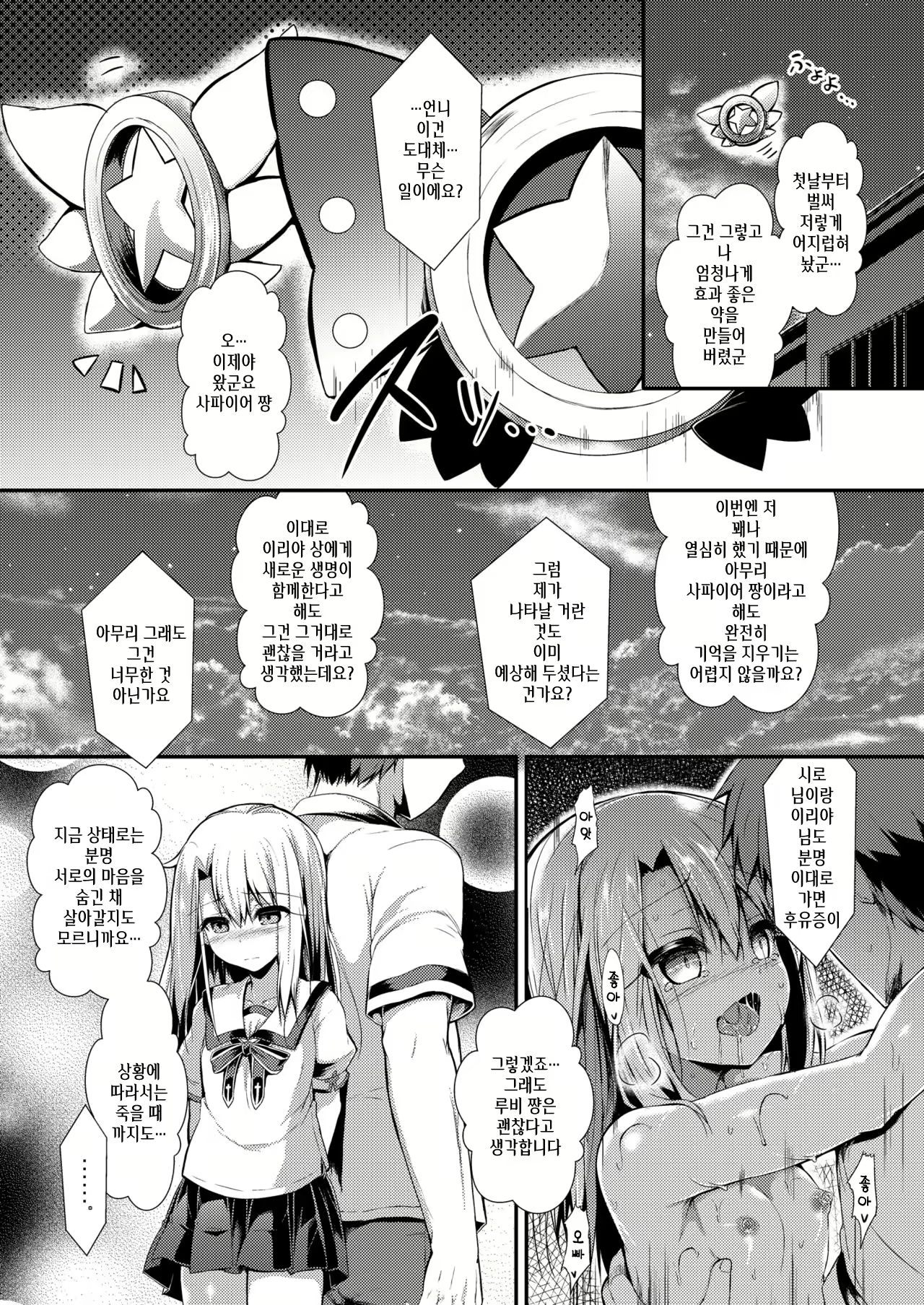 Content 1661660 - 39 페이지