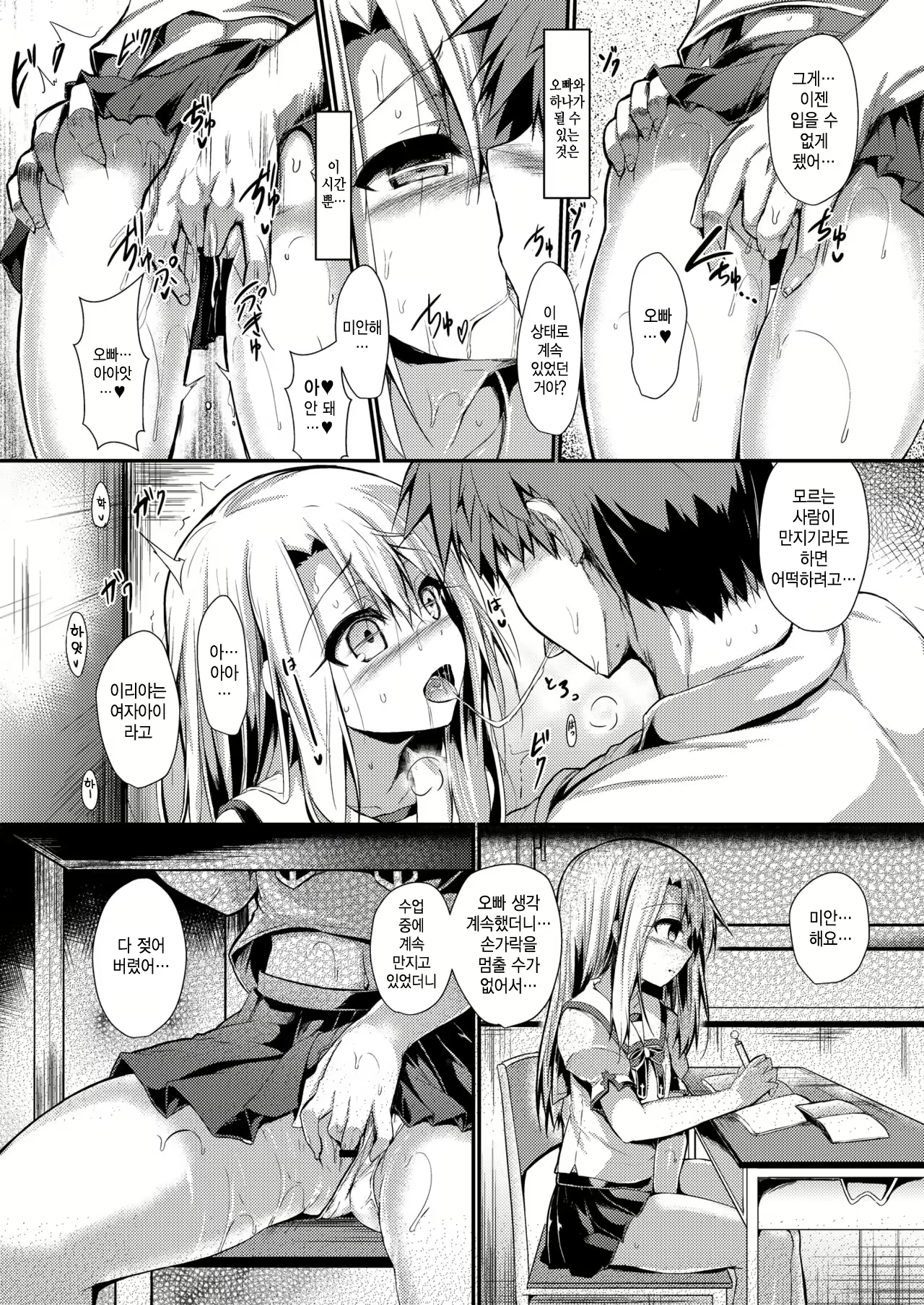 Content 1661660 - 5 페이지
