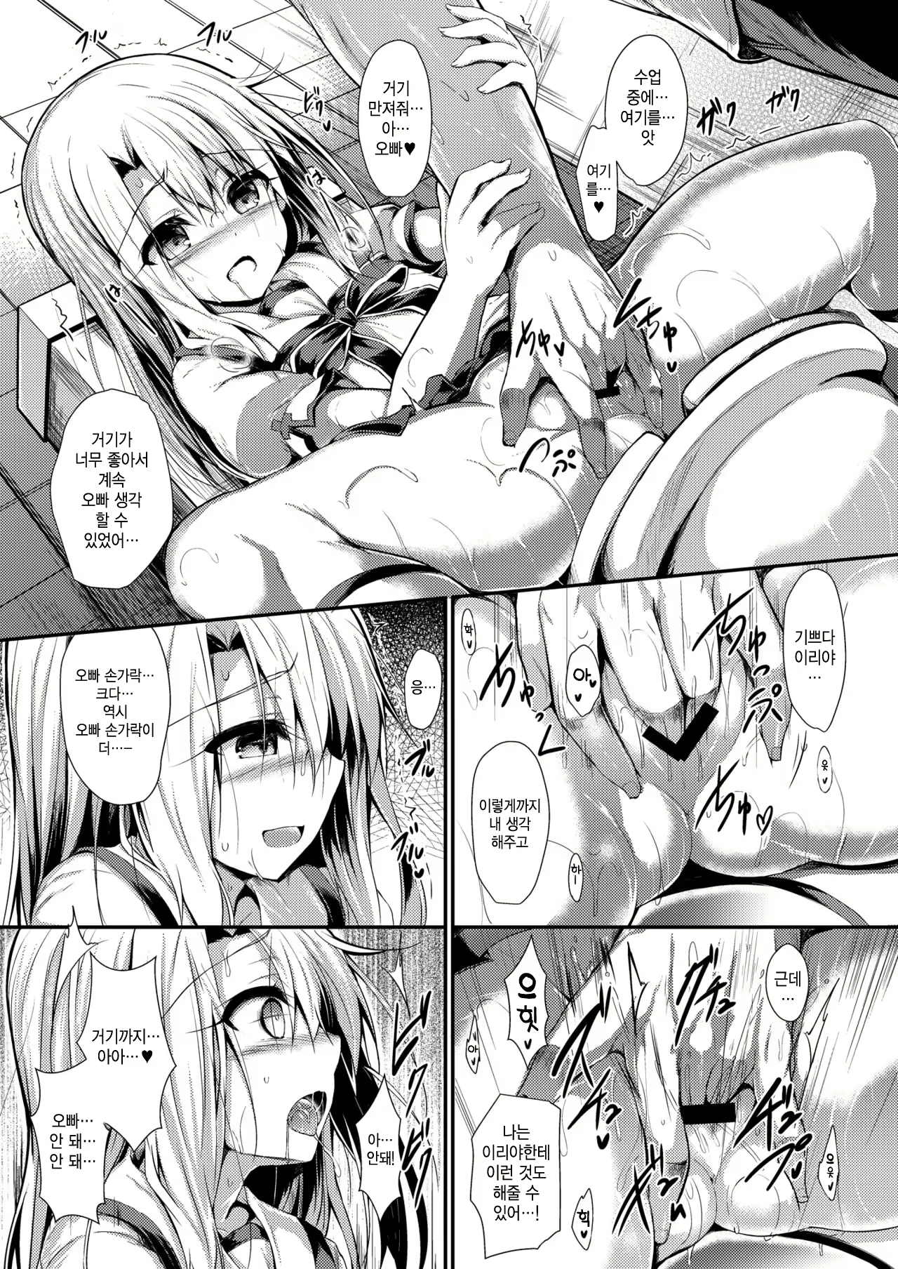 Content 1661660 - 6 페이지