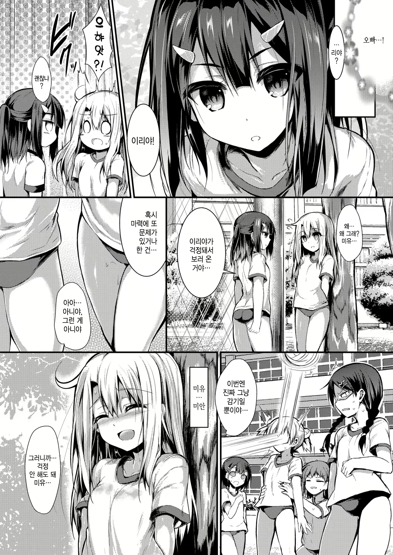 Content 1661660 - 9 페이지