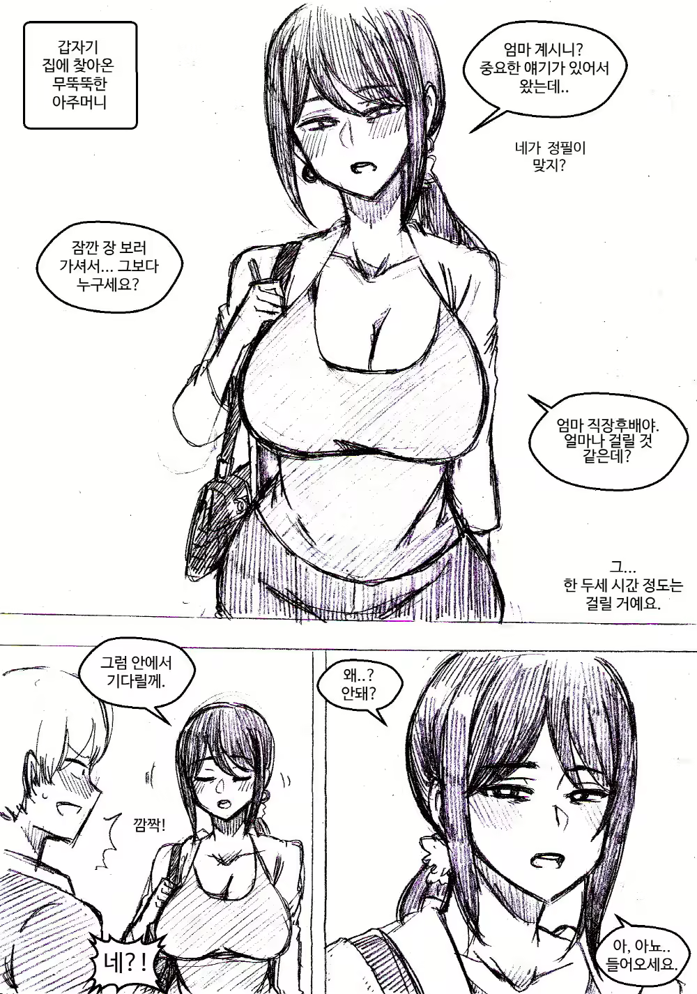 Content 1661719 - 1 페이지