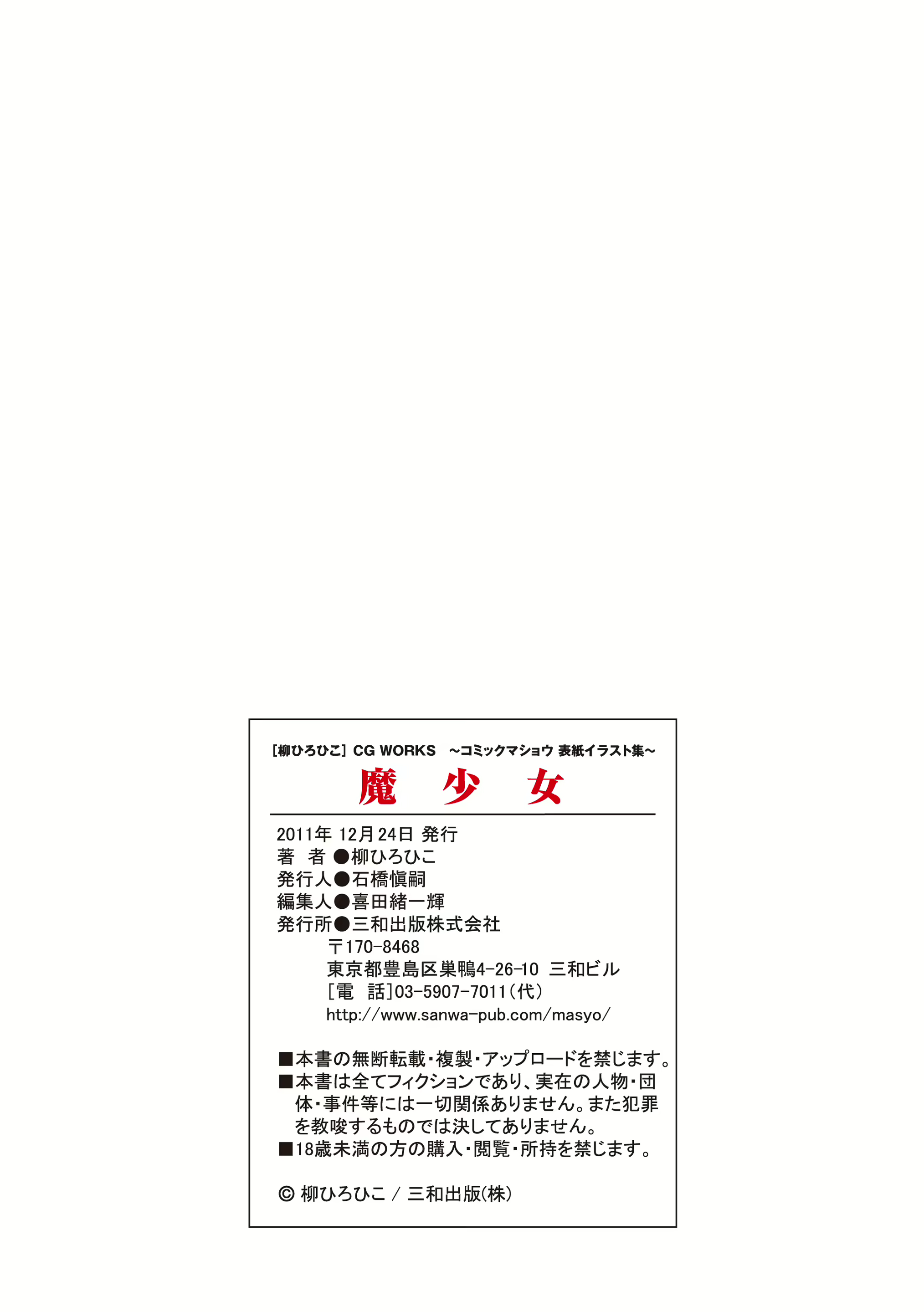Content 1661745 - 91 페이지