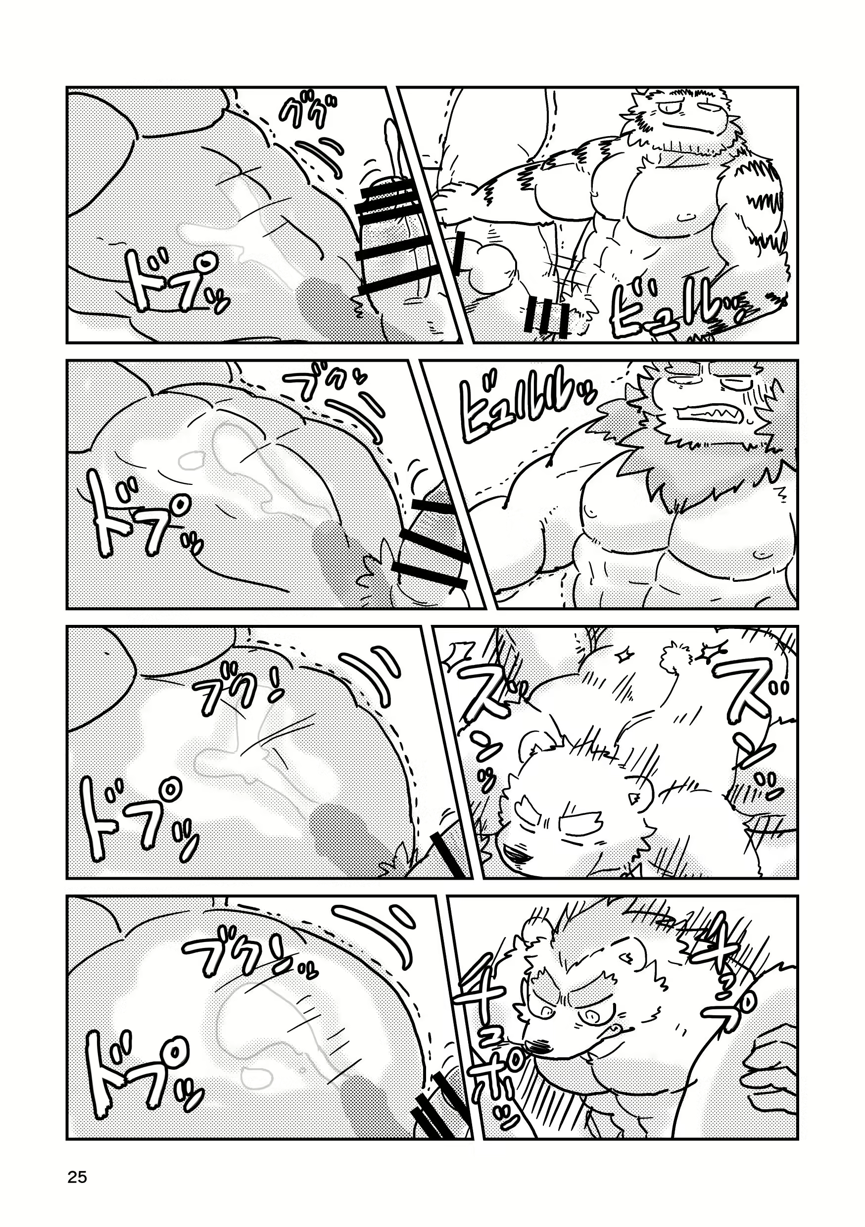 Content 1662156 - 25 페이지