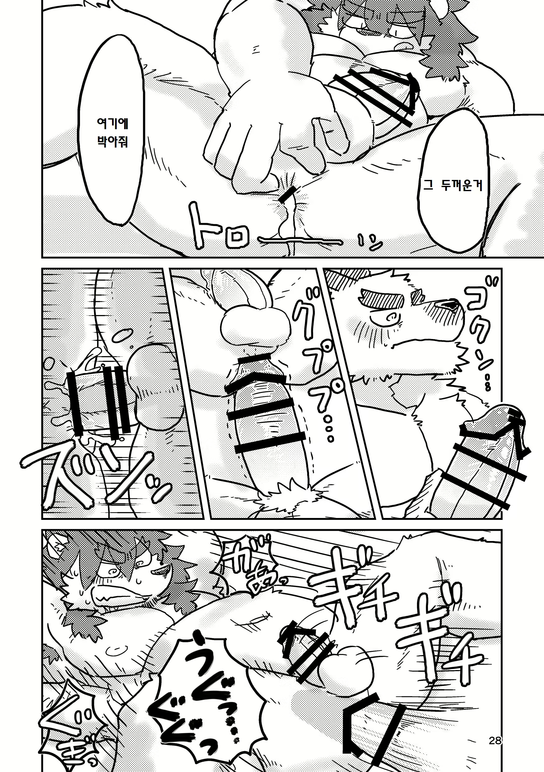 Content 1662156 - 28 페이지