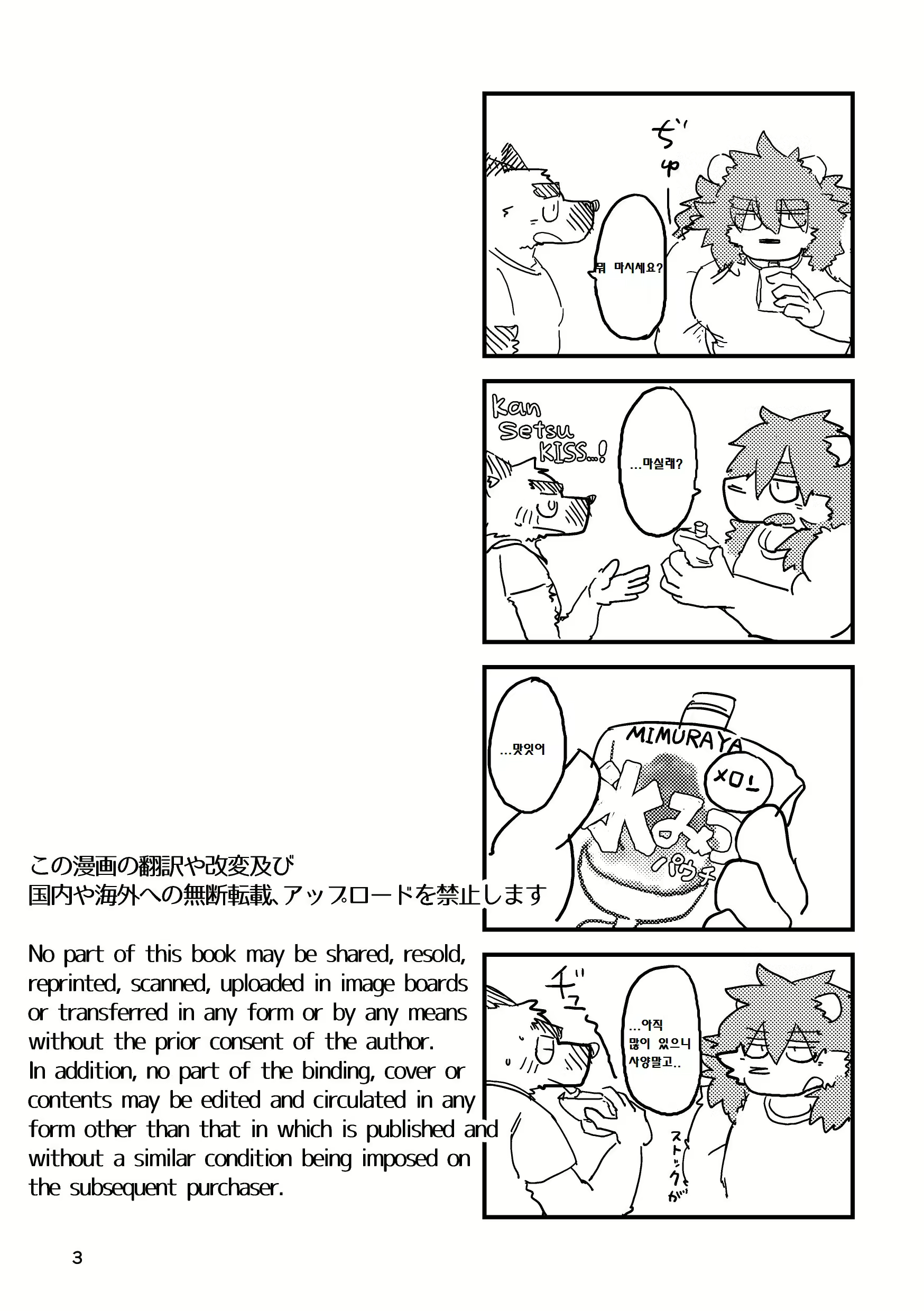 Content 1662156 - 3 페이지