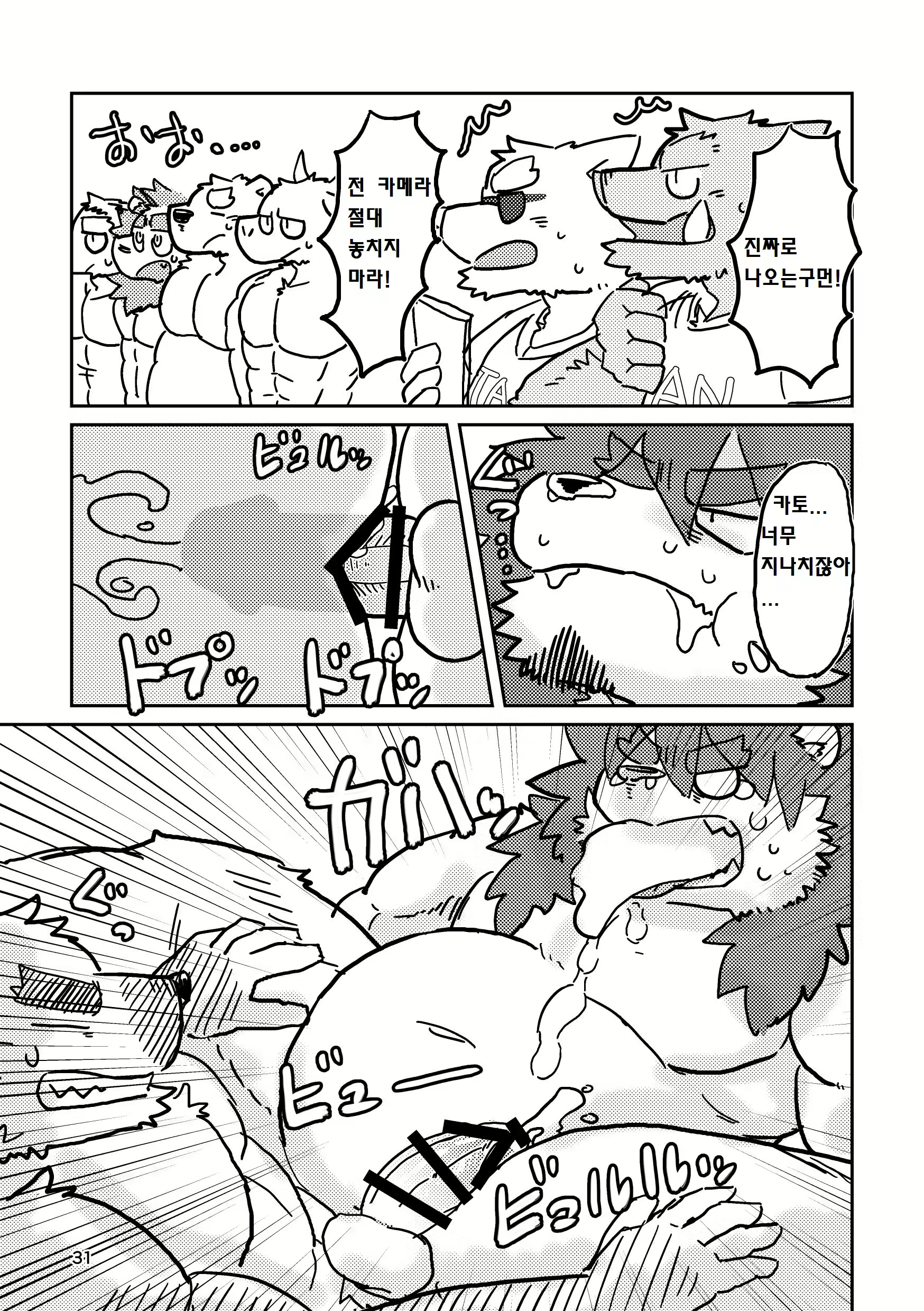 Content 1662156 - 31 페이지
