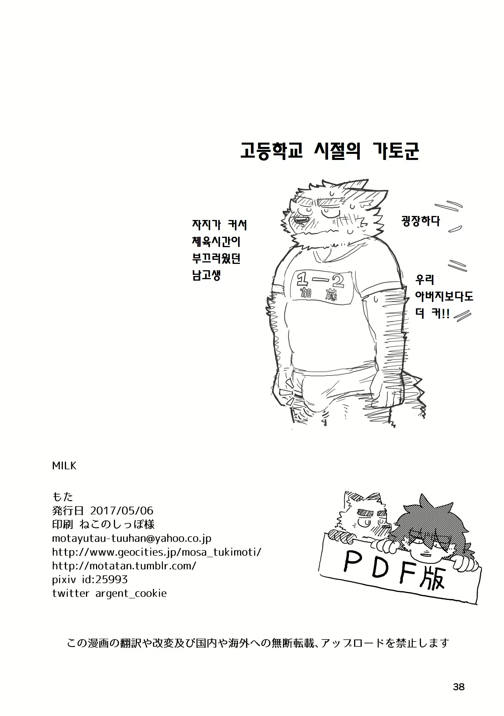 Content 1662156 - 38 페이지