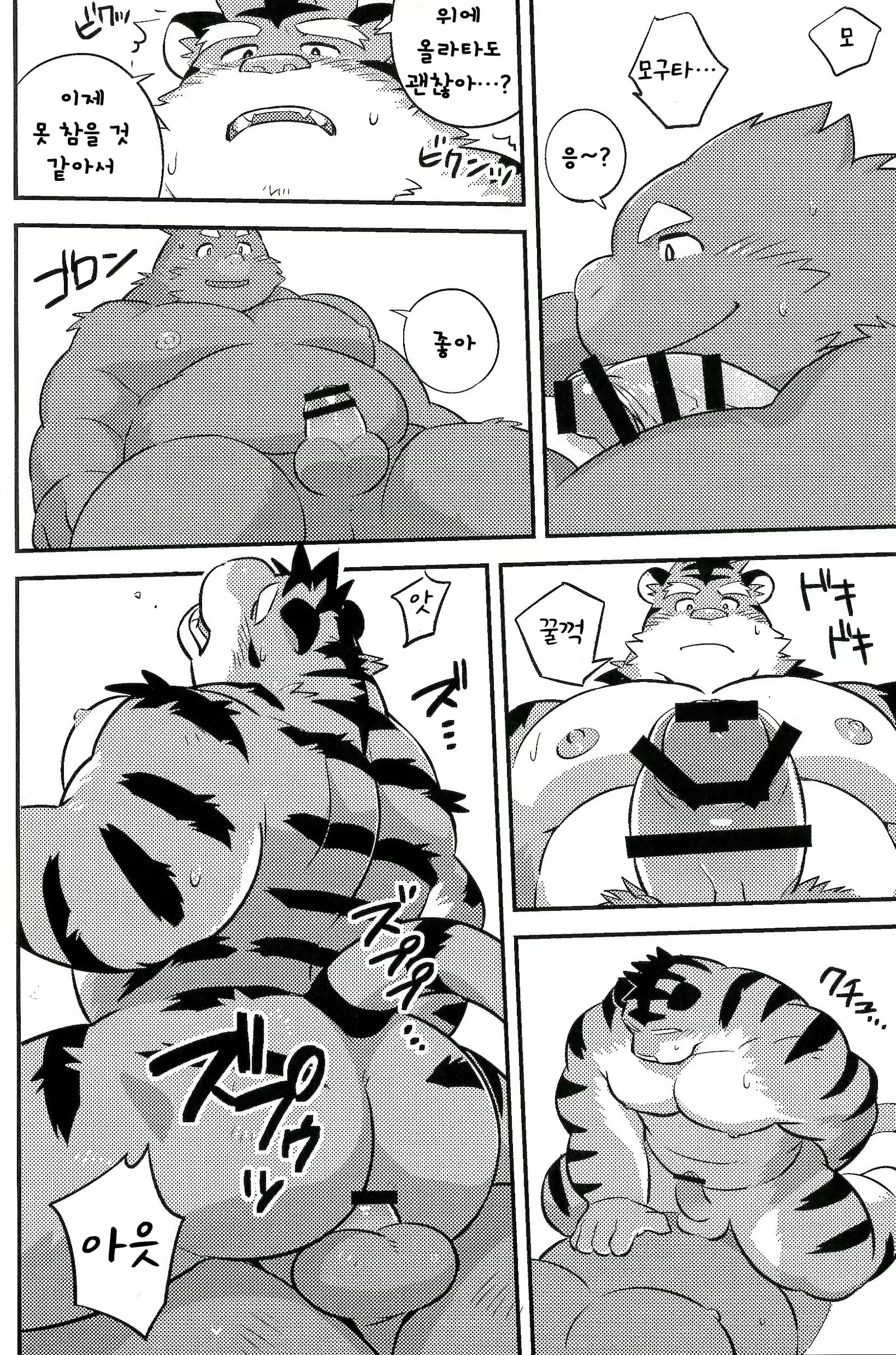 Content 1662185 - 11 페이지