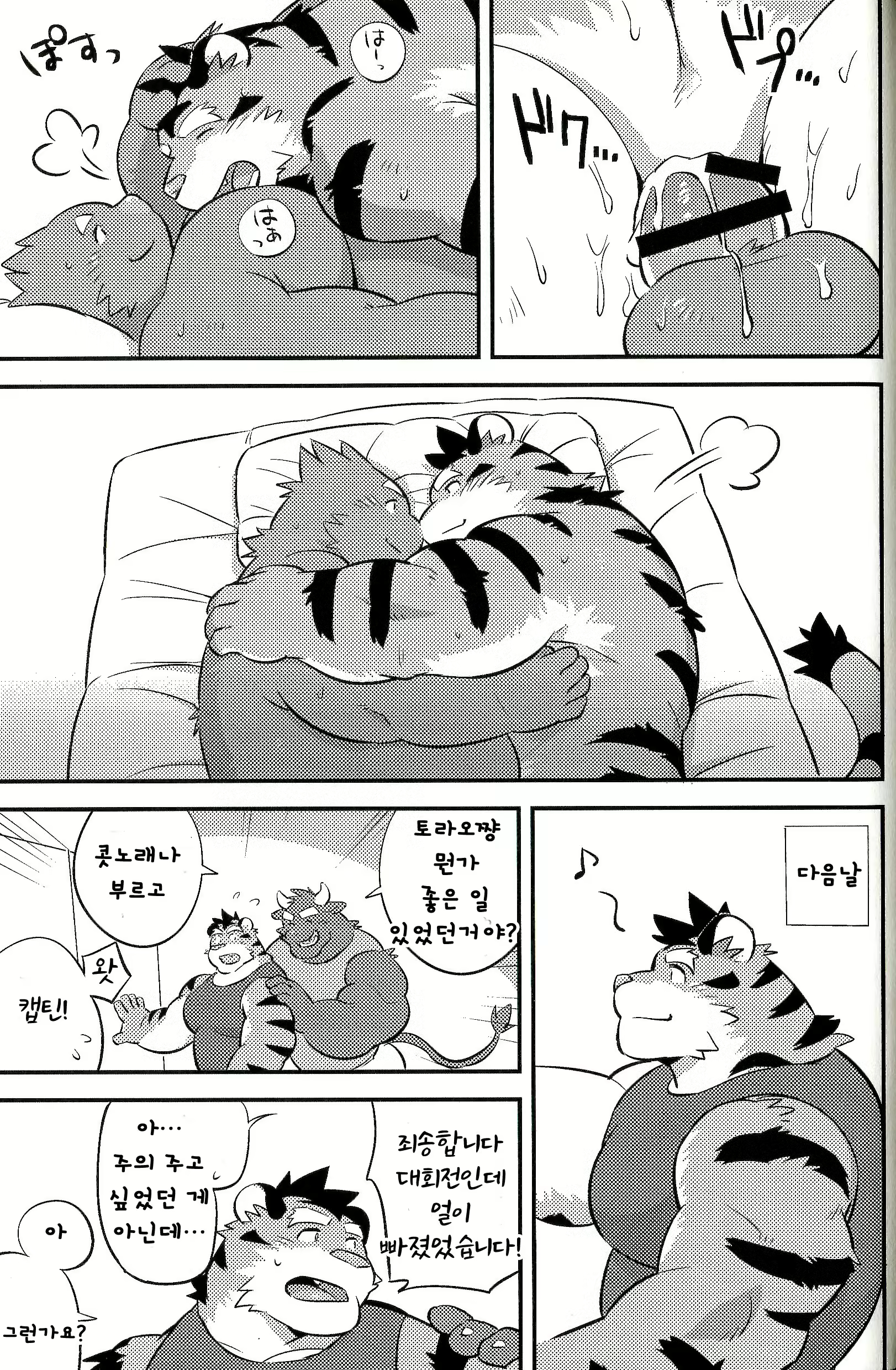 Content 1662185 - 16 페이지